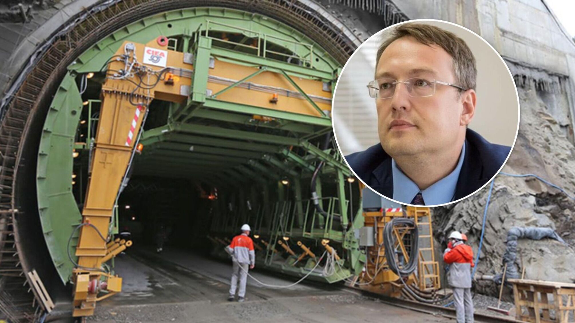 Геращенко поширив неперевірену інформацію про удар по Бескидському тунелю