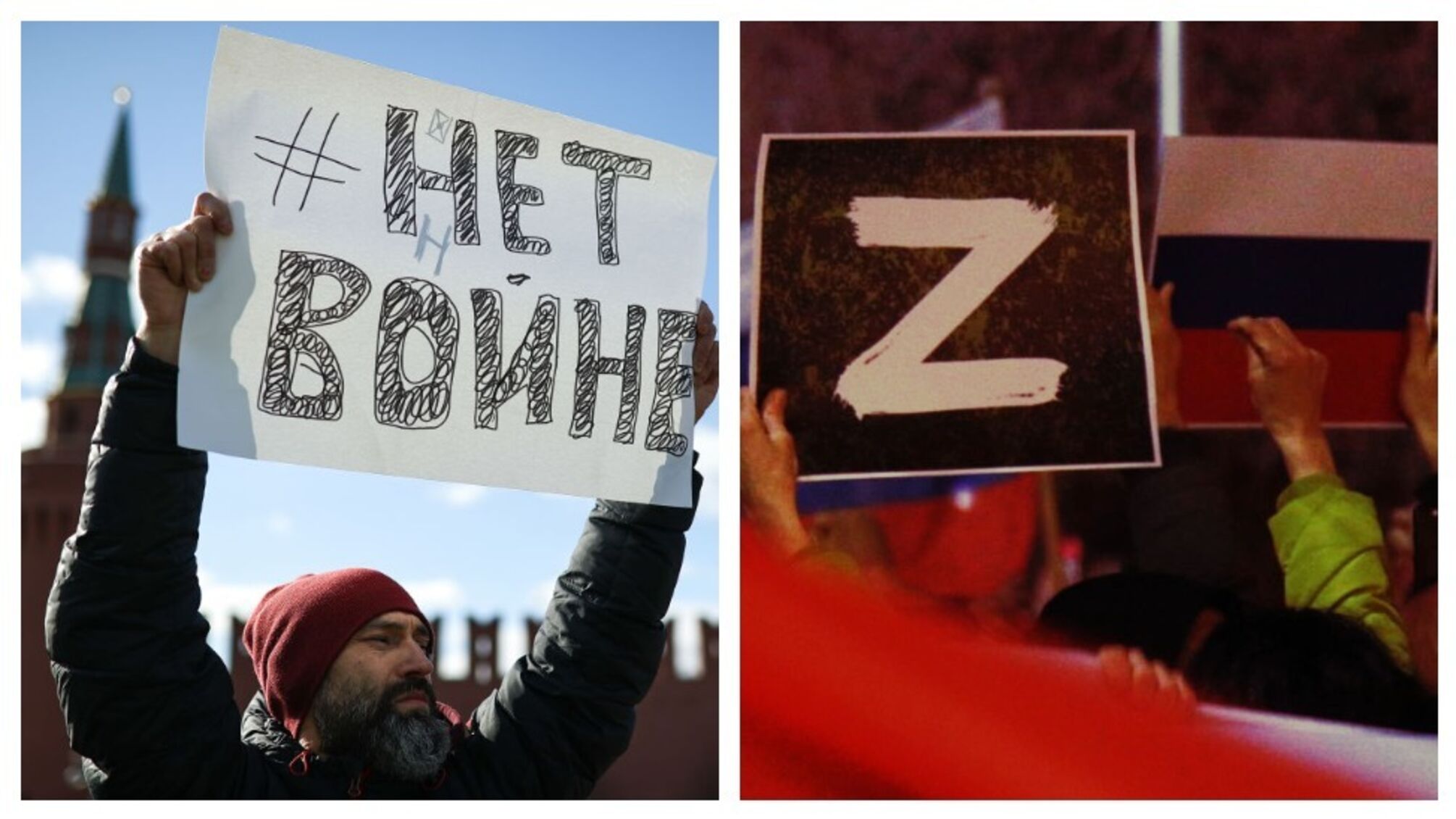 нет войне противники