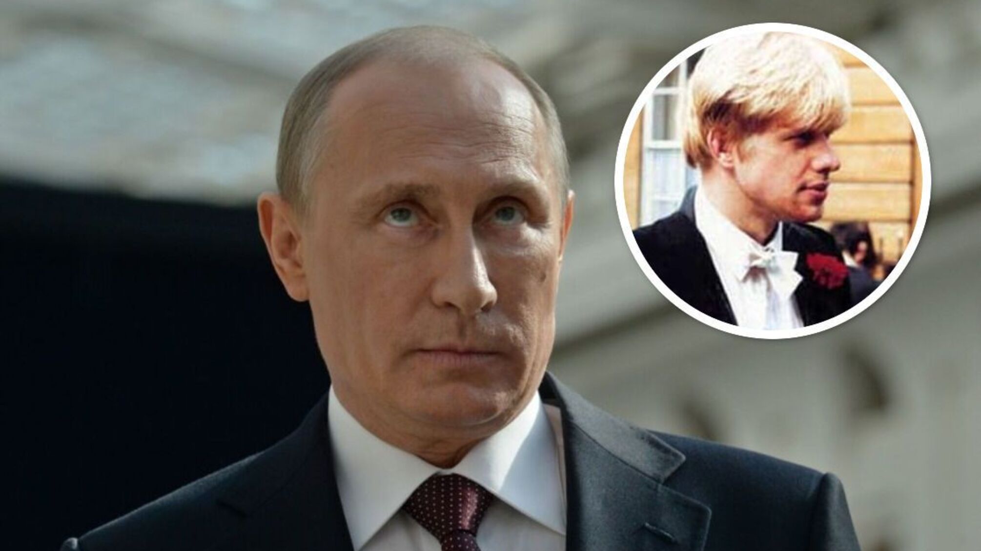 Путин заявил, что Джонсон был бы 'отвратителен', если бы разделся 'выше или ниже пояса'