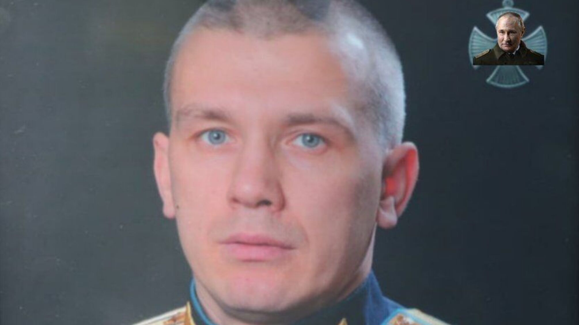 'Груз 200' підполковник Кисляков