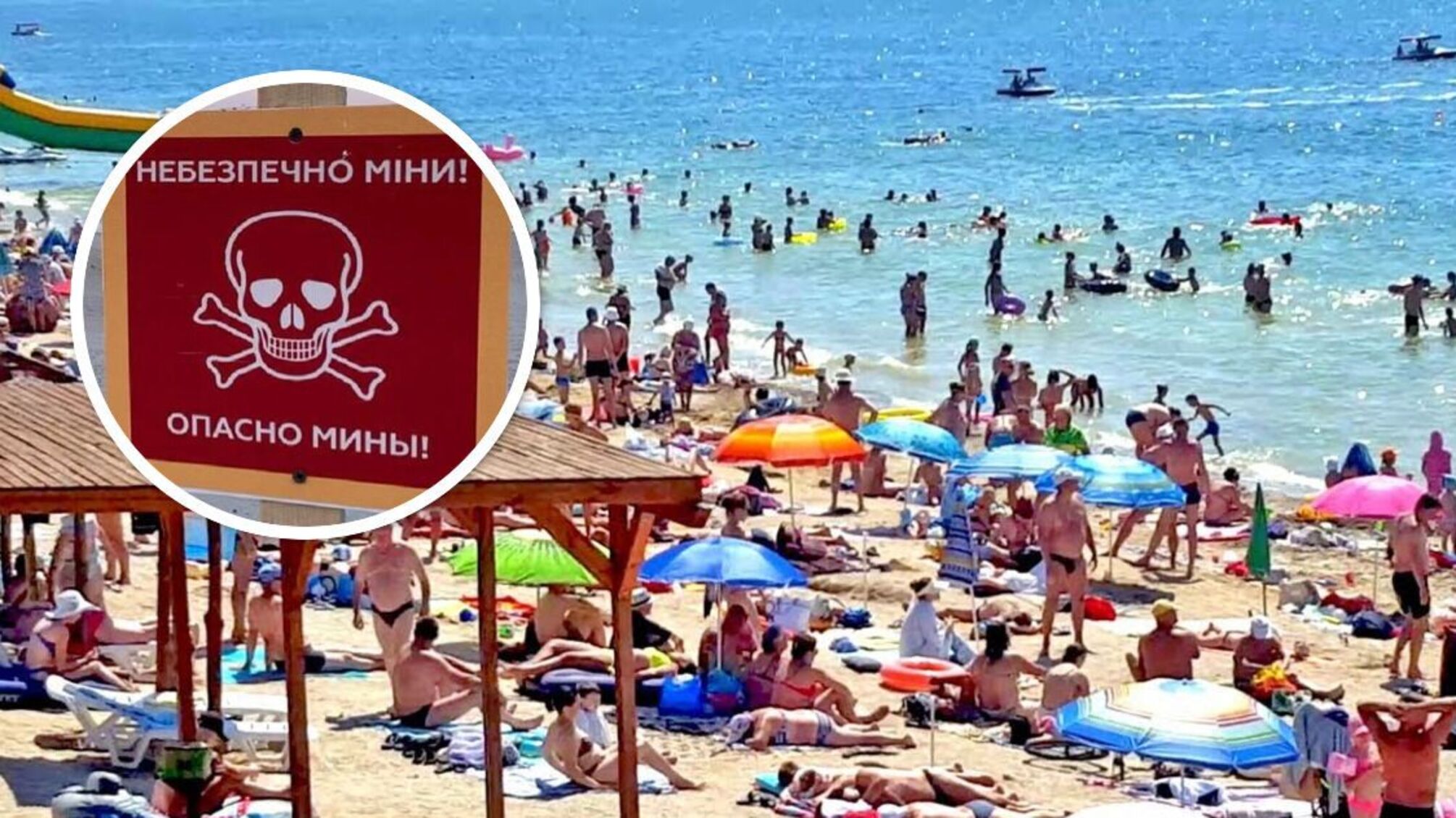 Стало известно, откроют ли пляжи в Одесской области