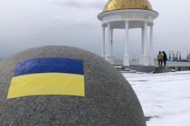 Бердянськ з українським прапором