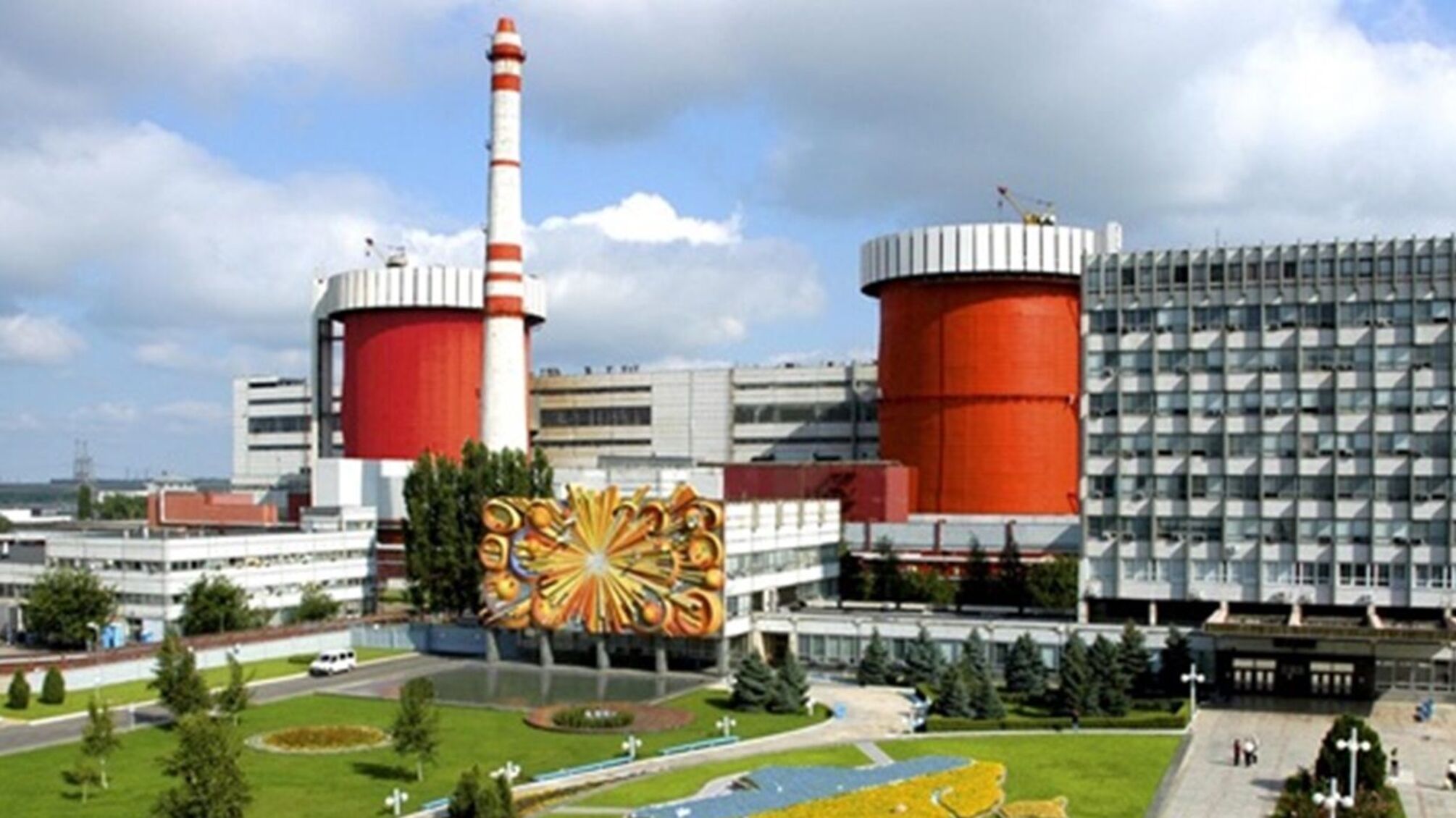 Південно-Українська АЕС