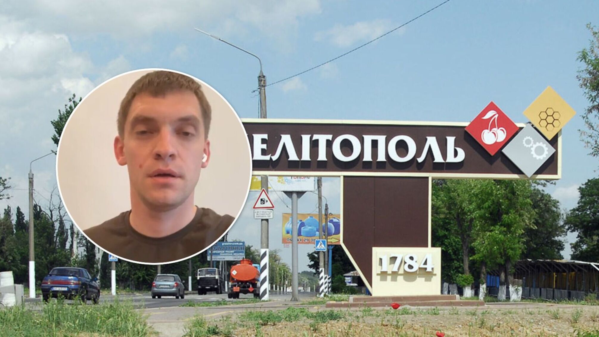 Мелитополь: российские военные оставили все блок-посты, потому что ожидают контратаку ВСУ