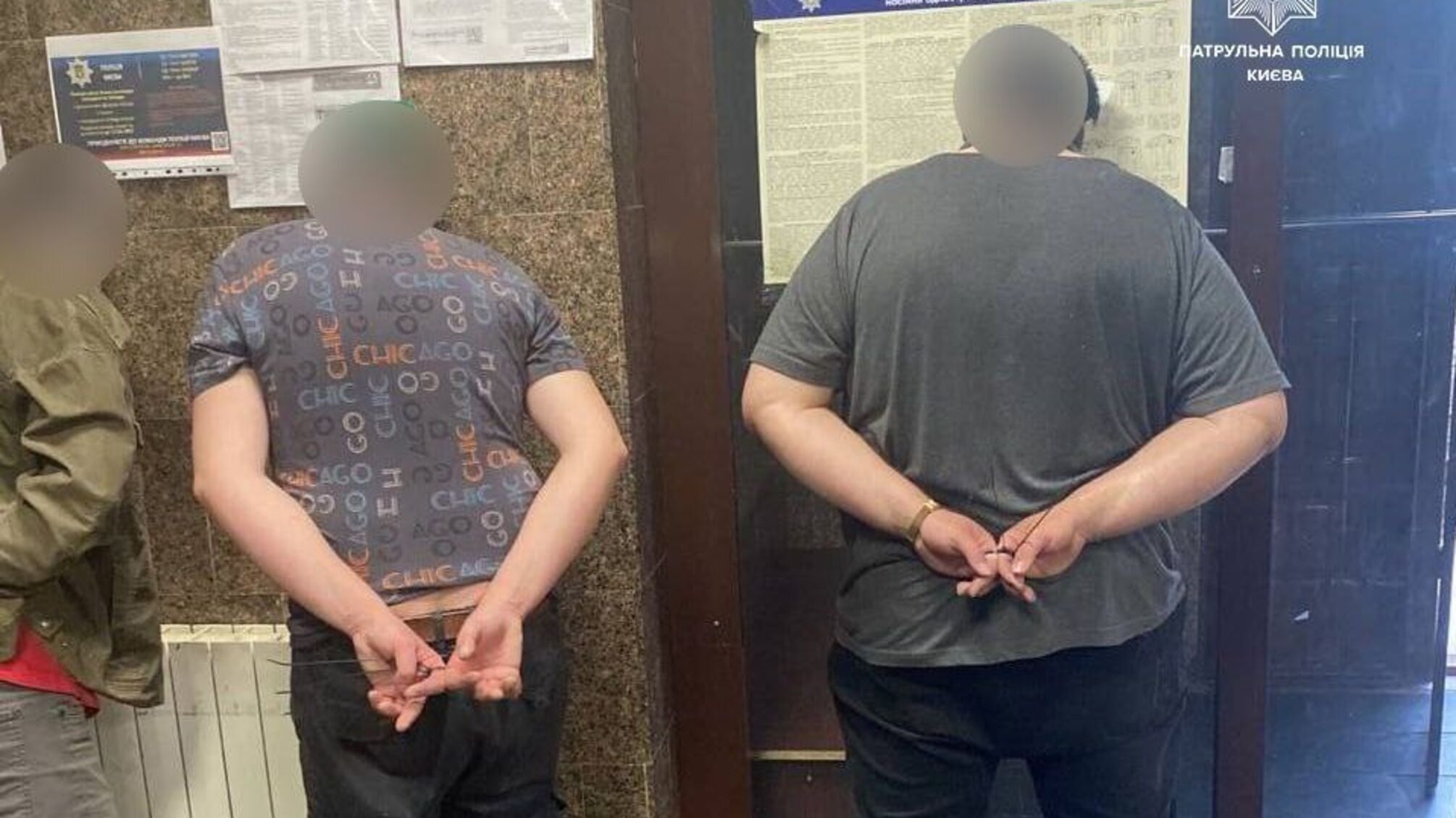 задержание подозреваемых