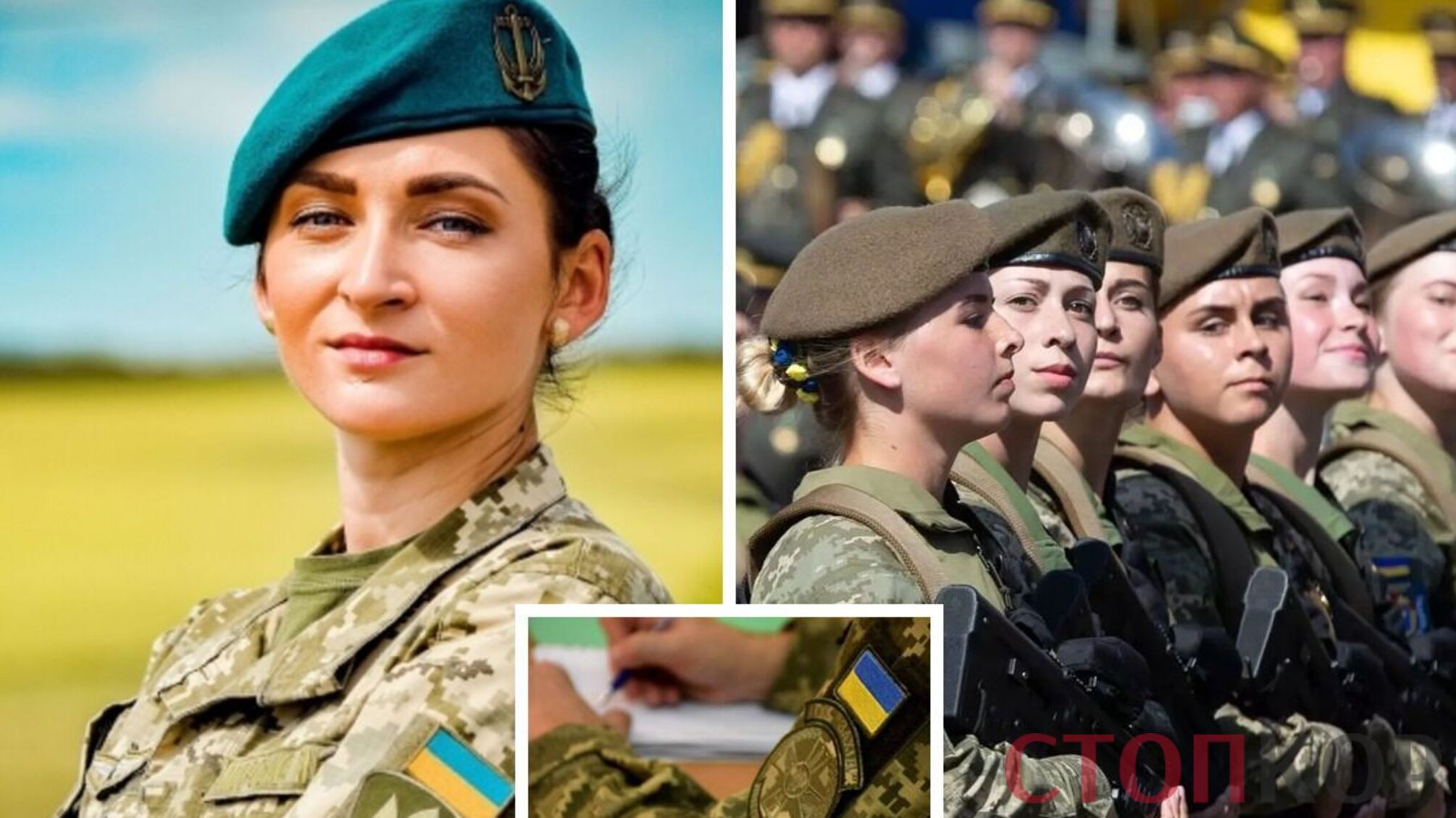 'СтопКор' з'ясував, у яких випадках можлива мобілізація жінок