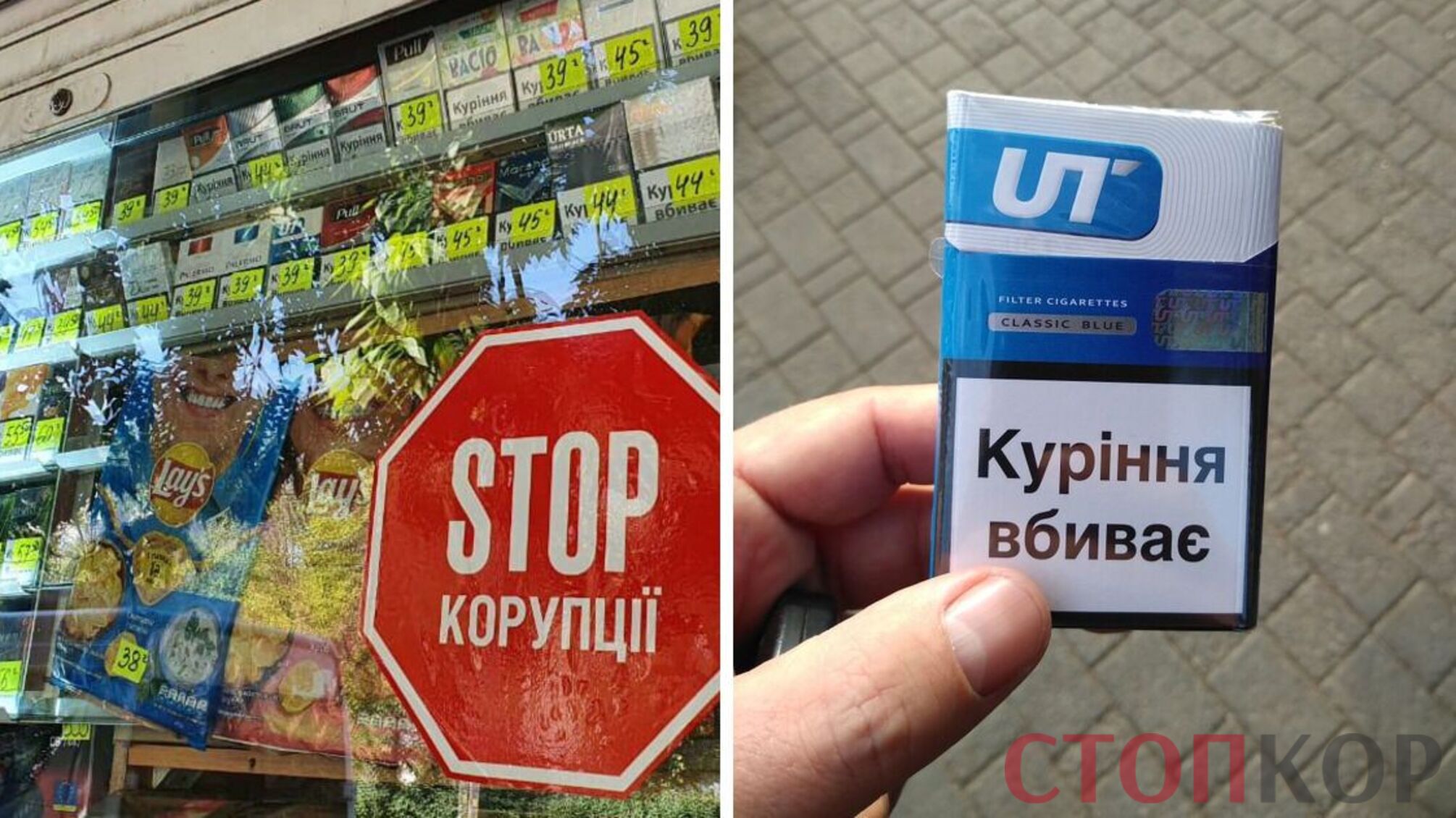 'Теневой' производитель сигарет из Желтых Вод: в Киеве зафиксировали очередную точку с контрафактом