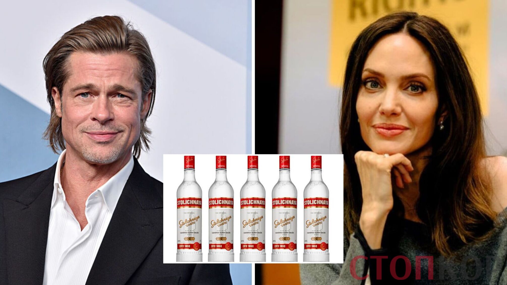 Бред Пітт звинуватив колишню дружину в продажі сімейного бізнесу російському алкомагнату