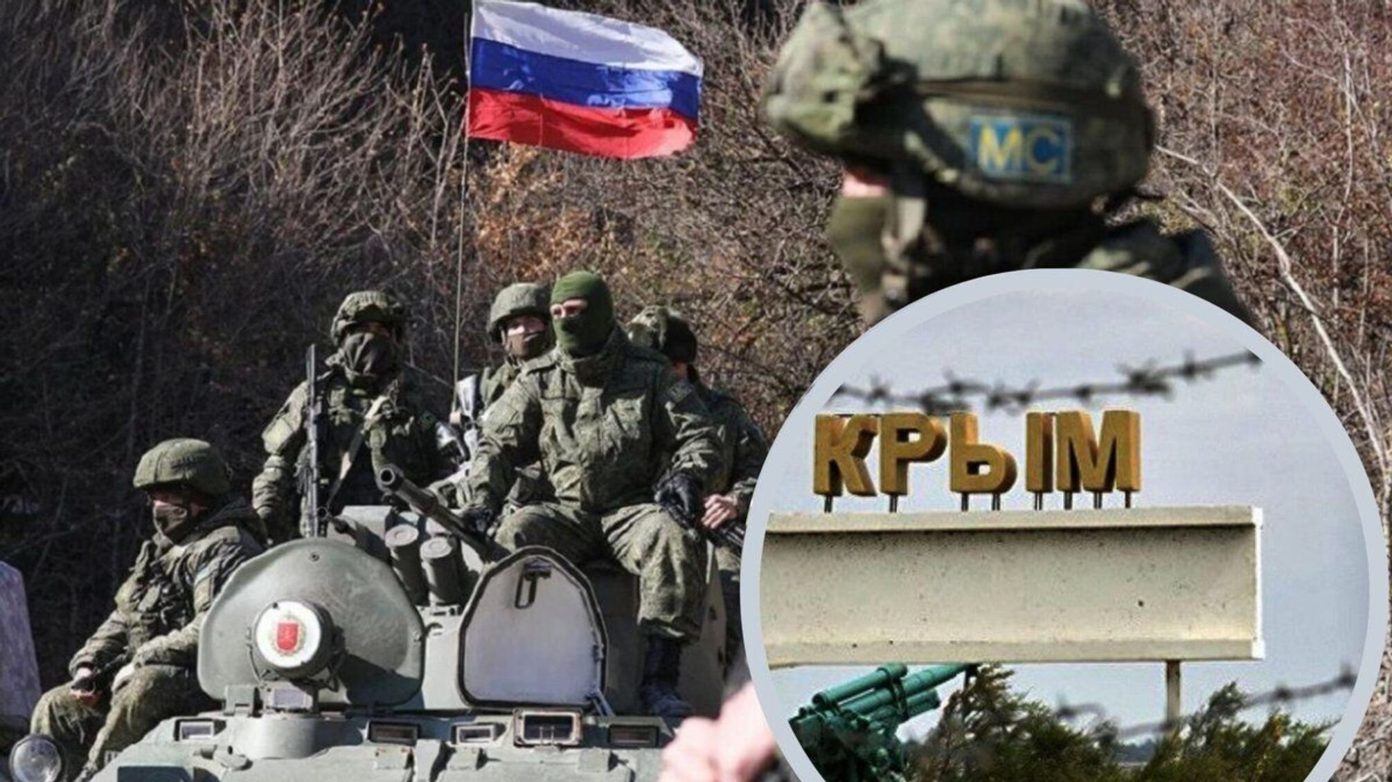 Россияне готовятся к мобилизации во временно оккупированном Крыму