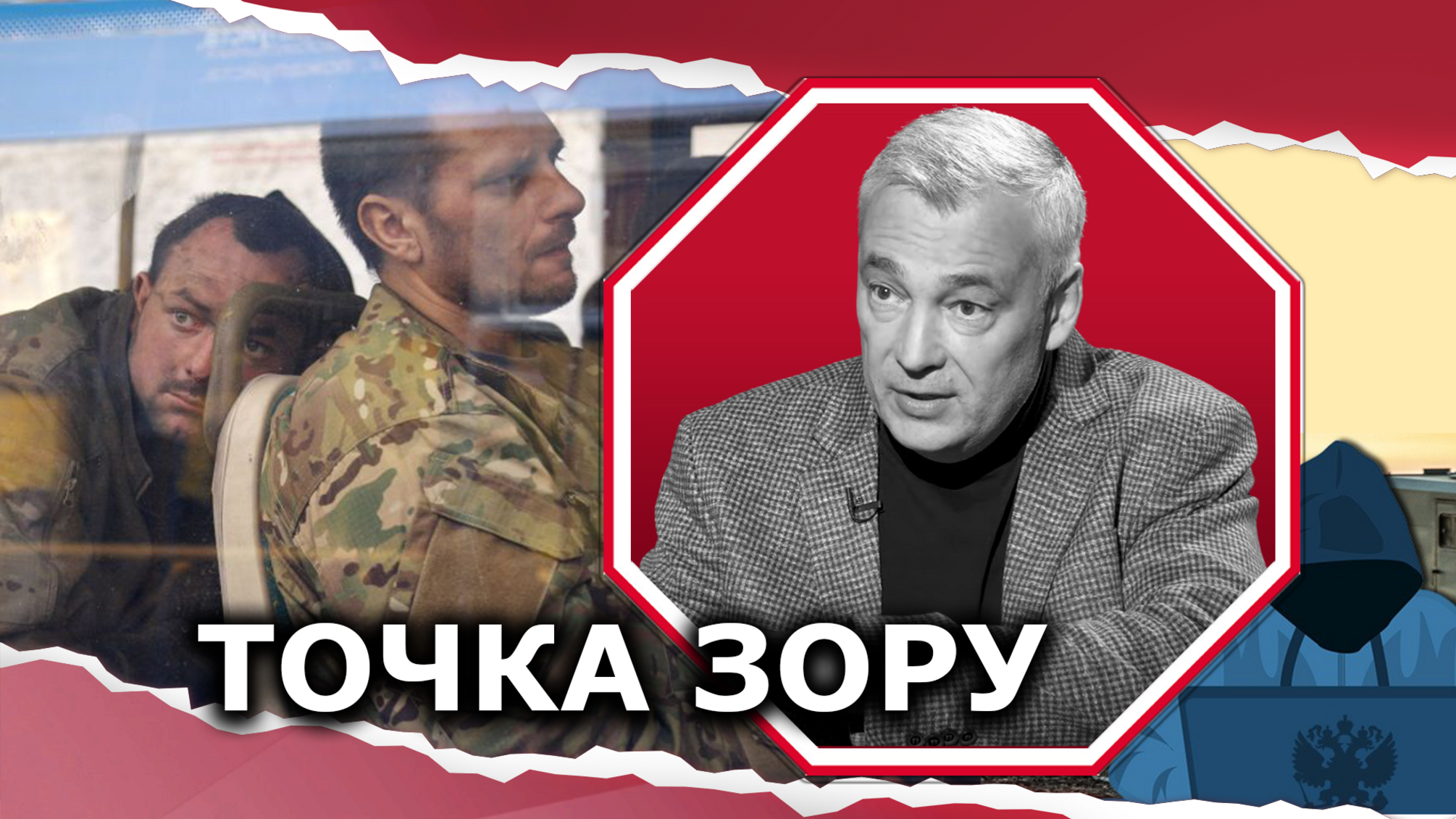 Россияне спекулируют на тему 'Азова'