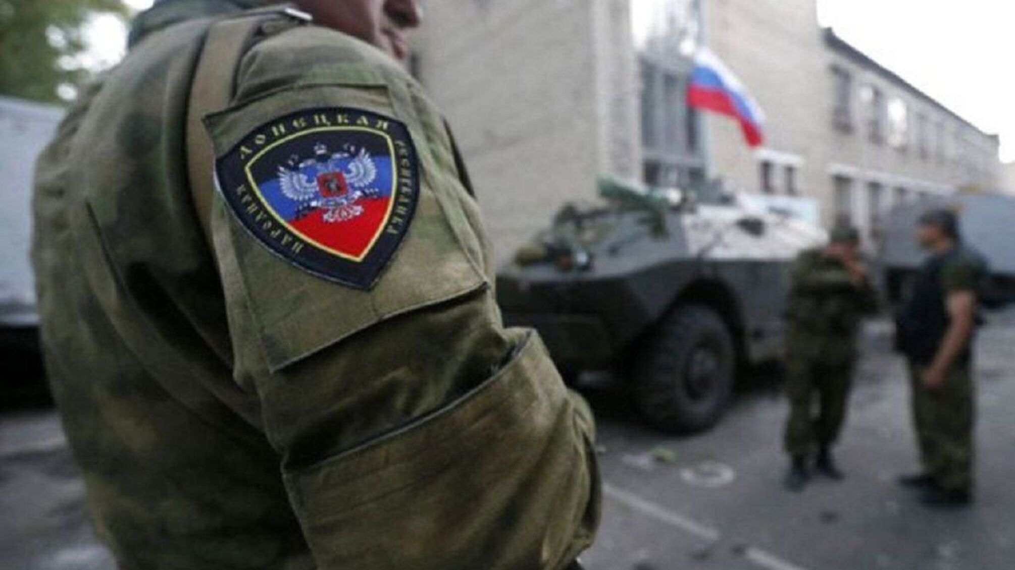 ДНР боевик