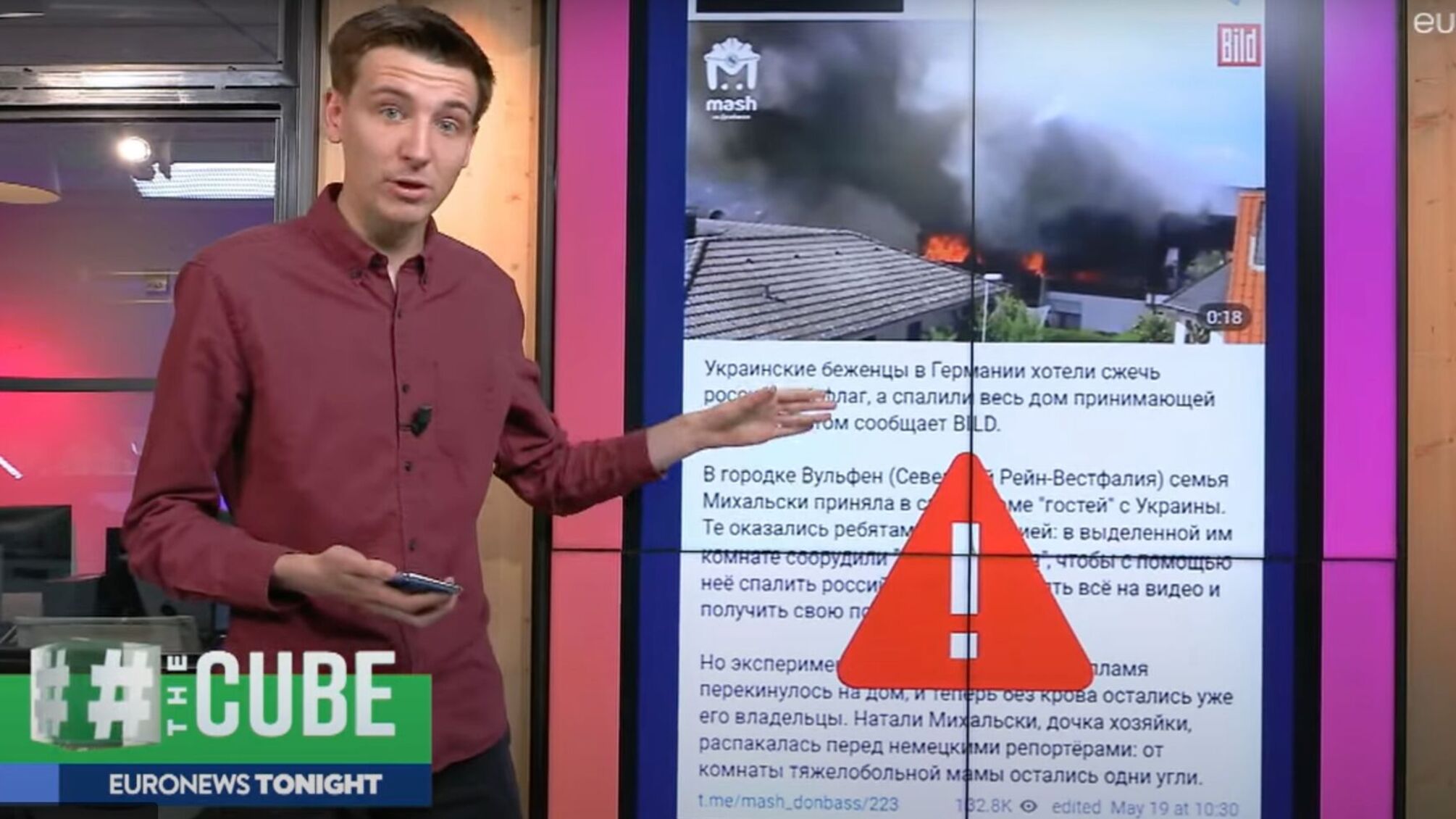 В Германии завирусилось фейковое видео о поджоге дома украинскими беженцами