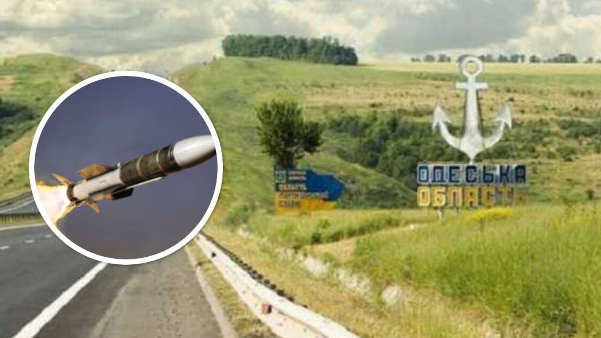 Ситуация на Одесщине: в ОВА сообщают об угрозе ДРГ