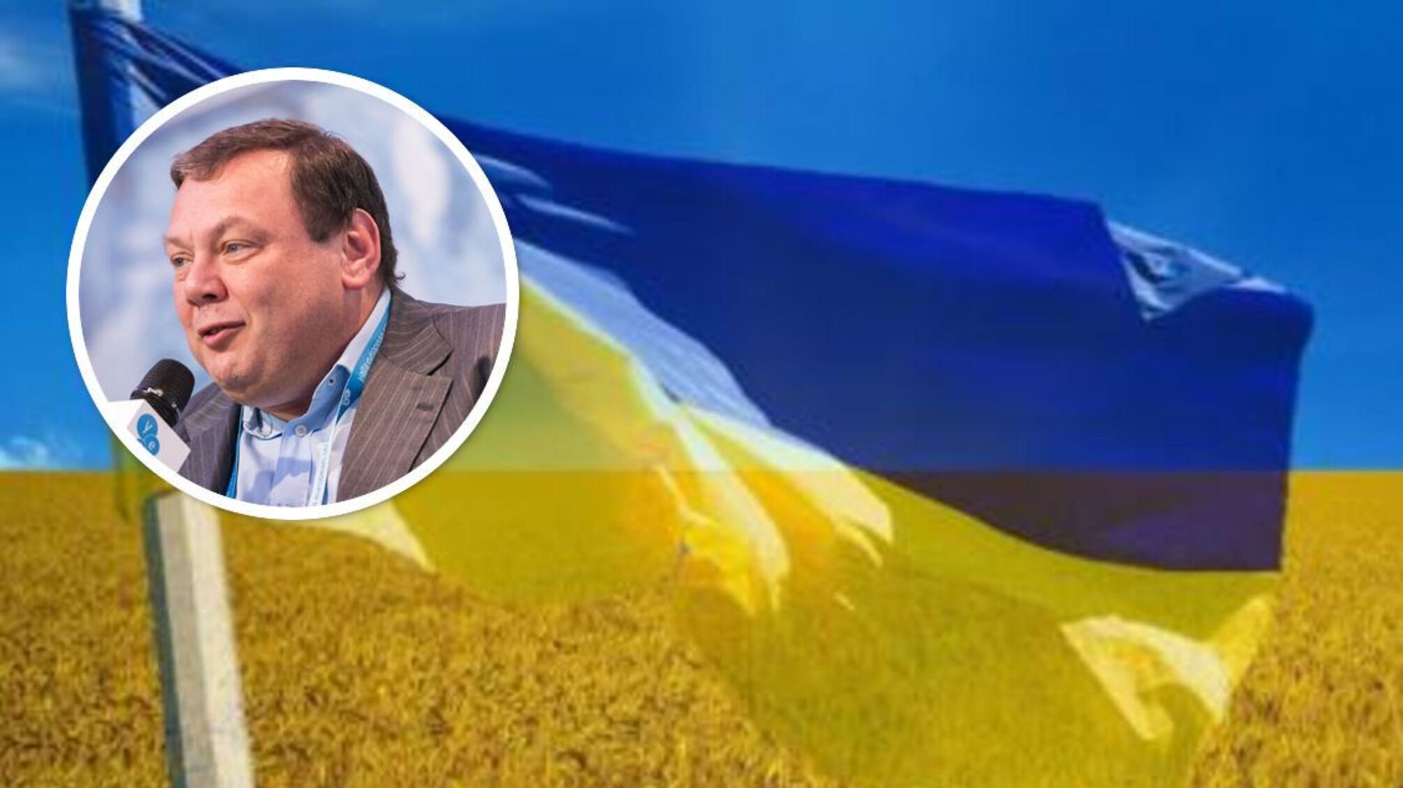 фридман украина флаг