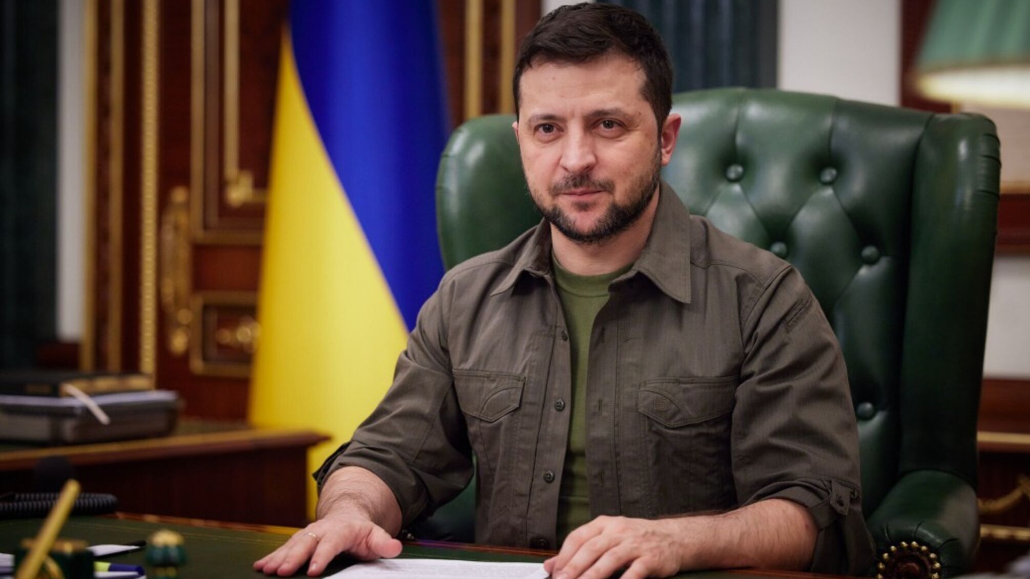 Зеленський