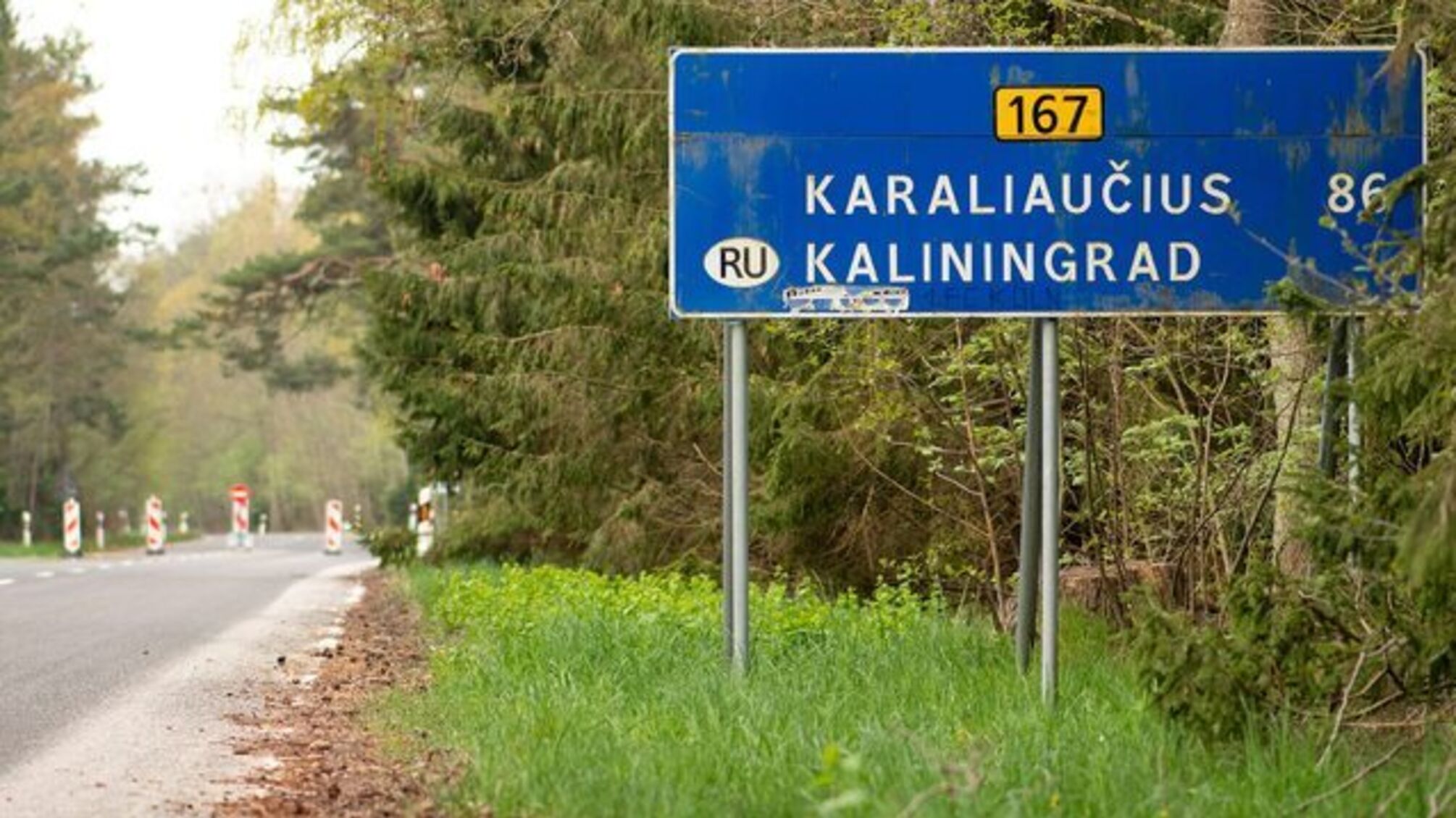 Калінінград