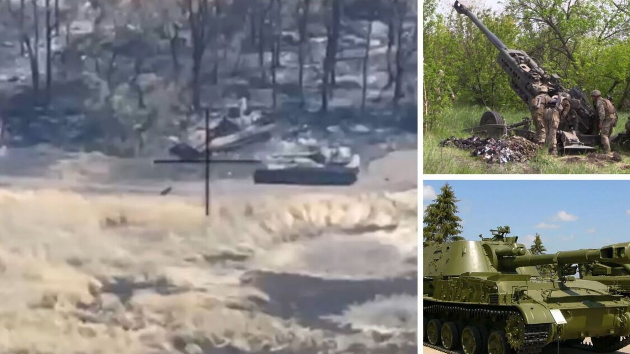 гаубицы рф уничтожено М777