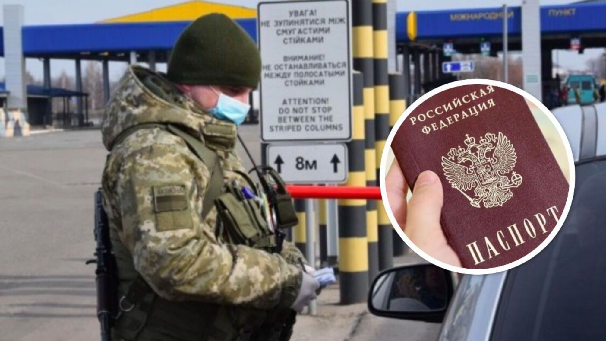 Граница ГПСУ