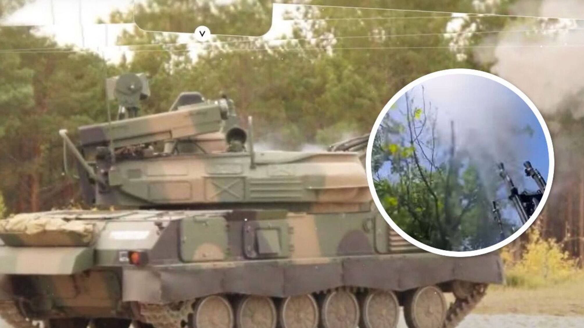 Украинская артиллерийская установка 'Шилка' уничтожает беспилотники армии рф 
