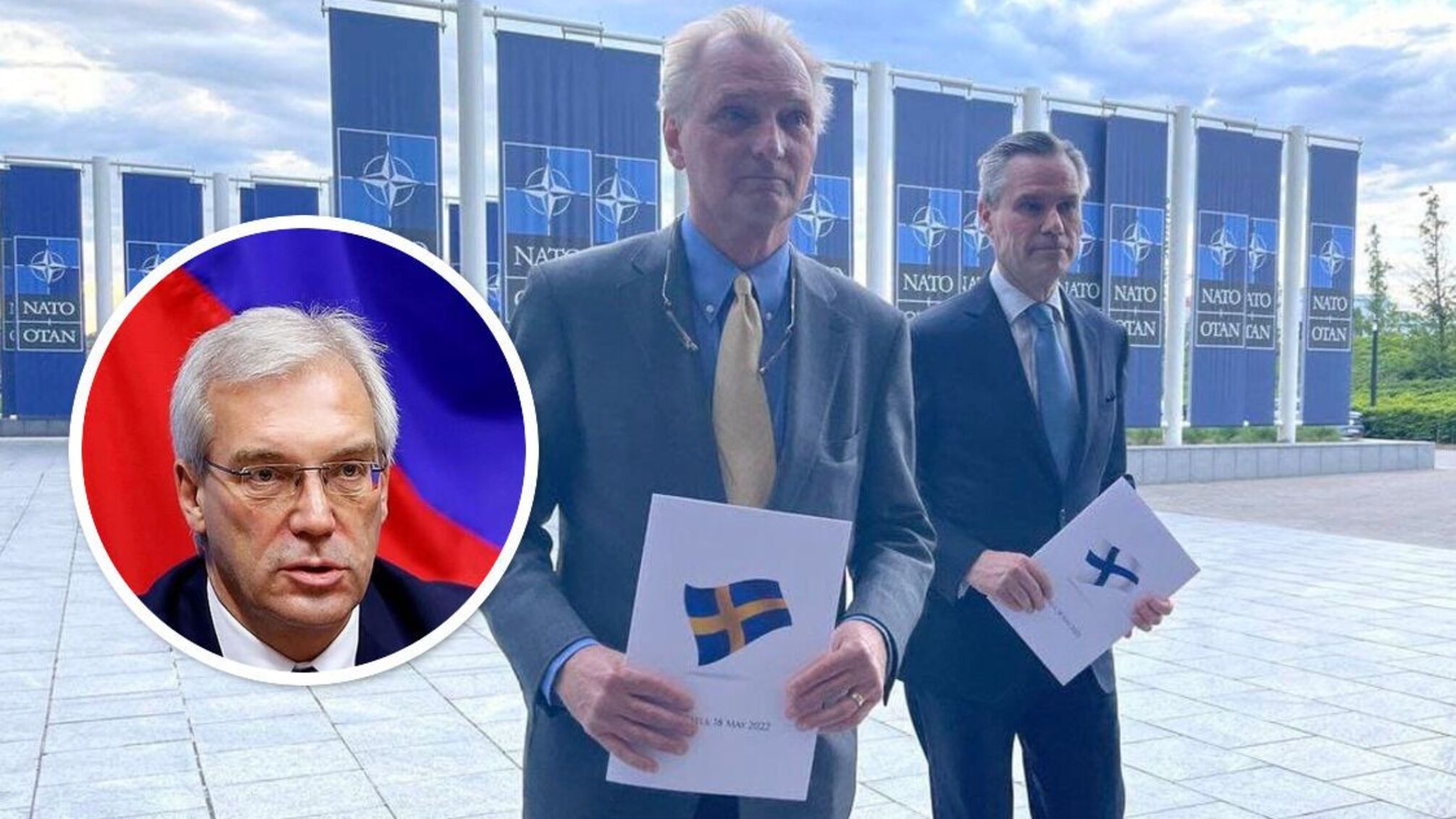 В МЗС рф назвали вступ Фінляндії та Швеції до НАТО 'найсумнішим епізодом'