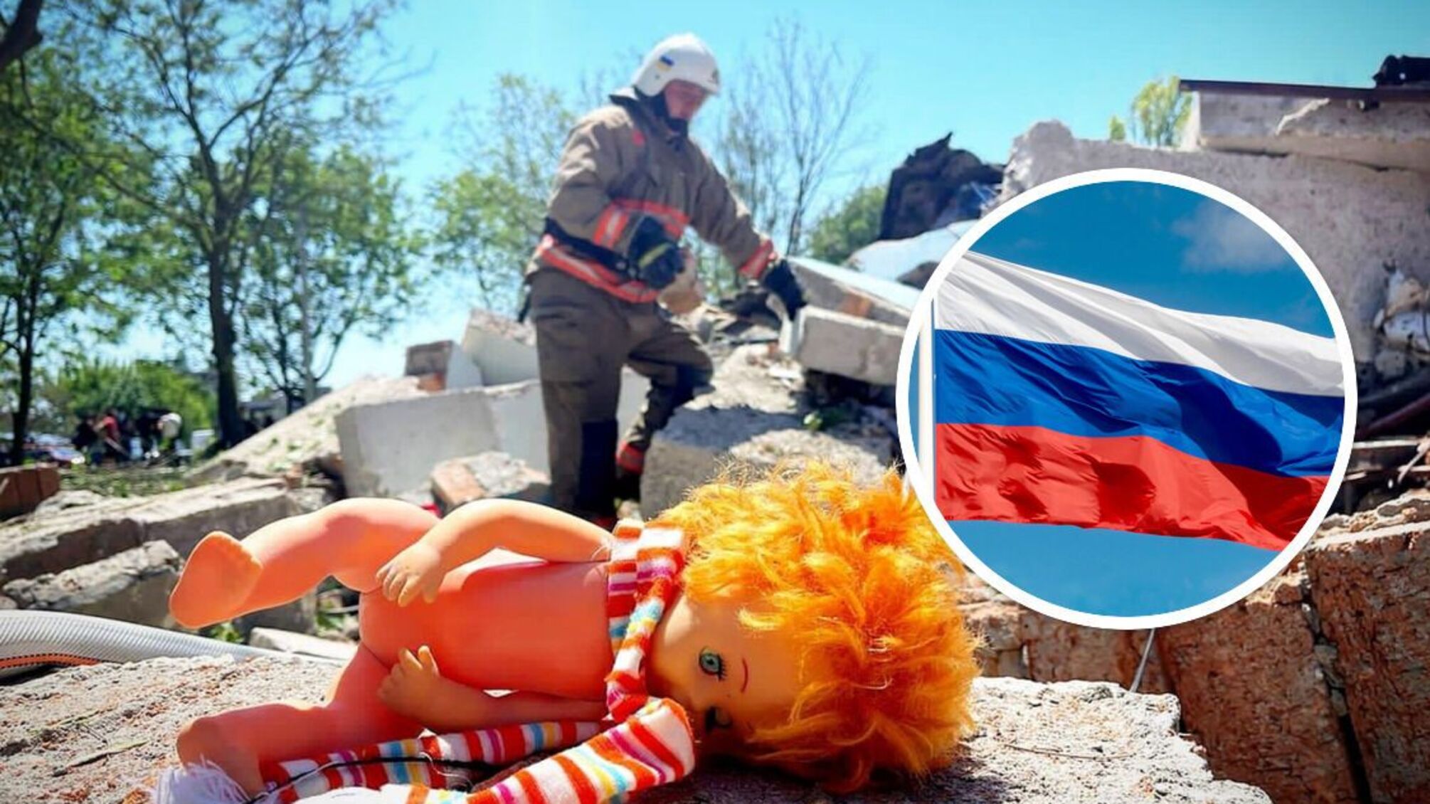 следствие обстрела российскими ракетами