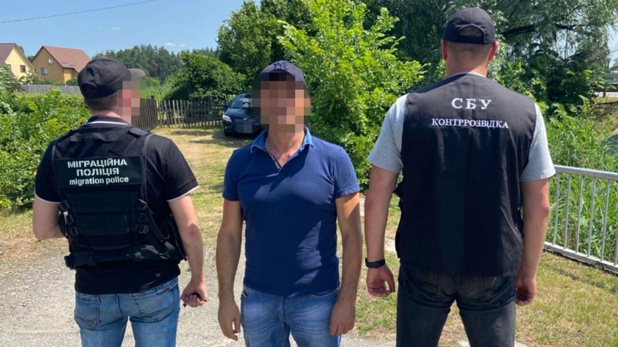 зловмисник СБУ