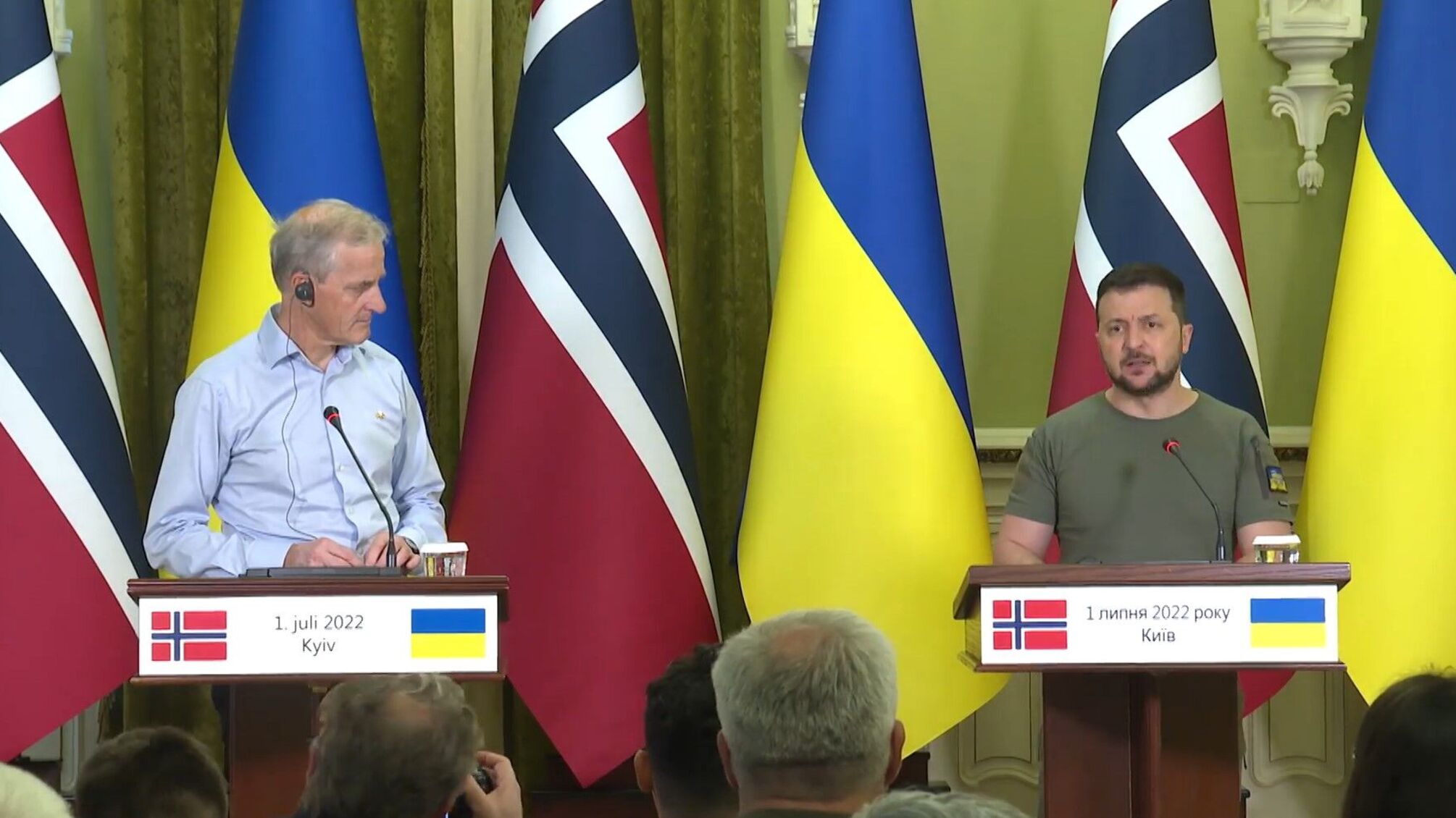 Йонас Гар Стере