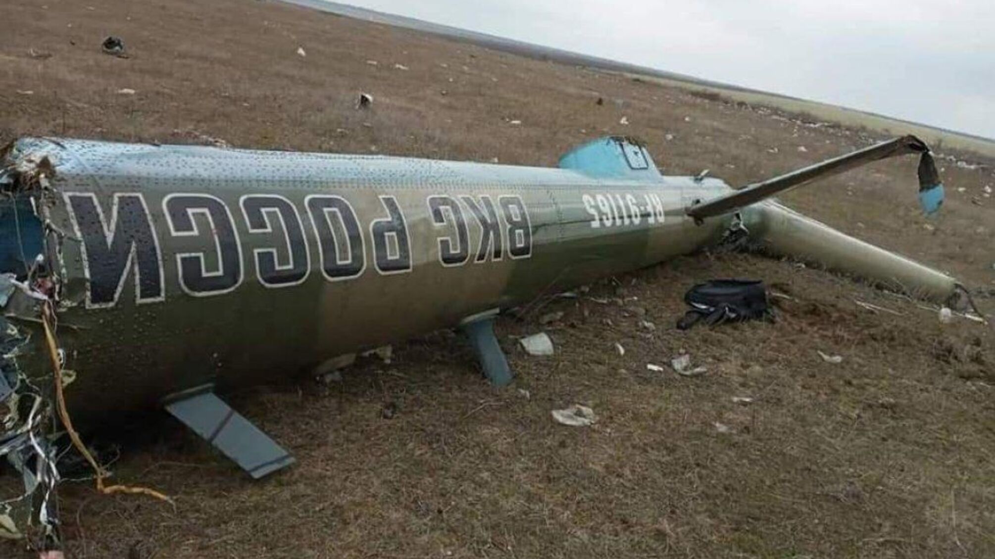 уничтоженный российский вертолет