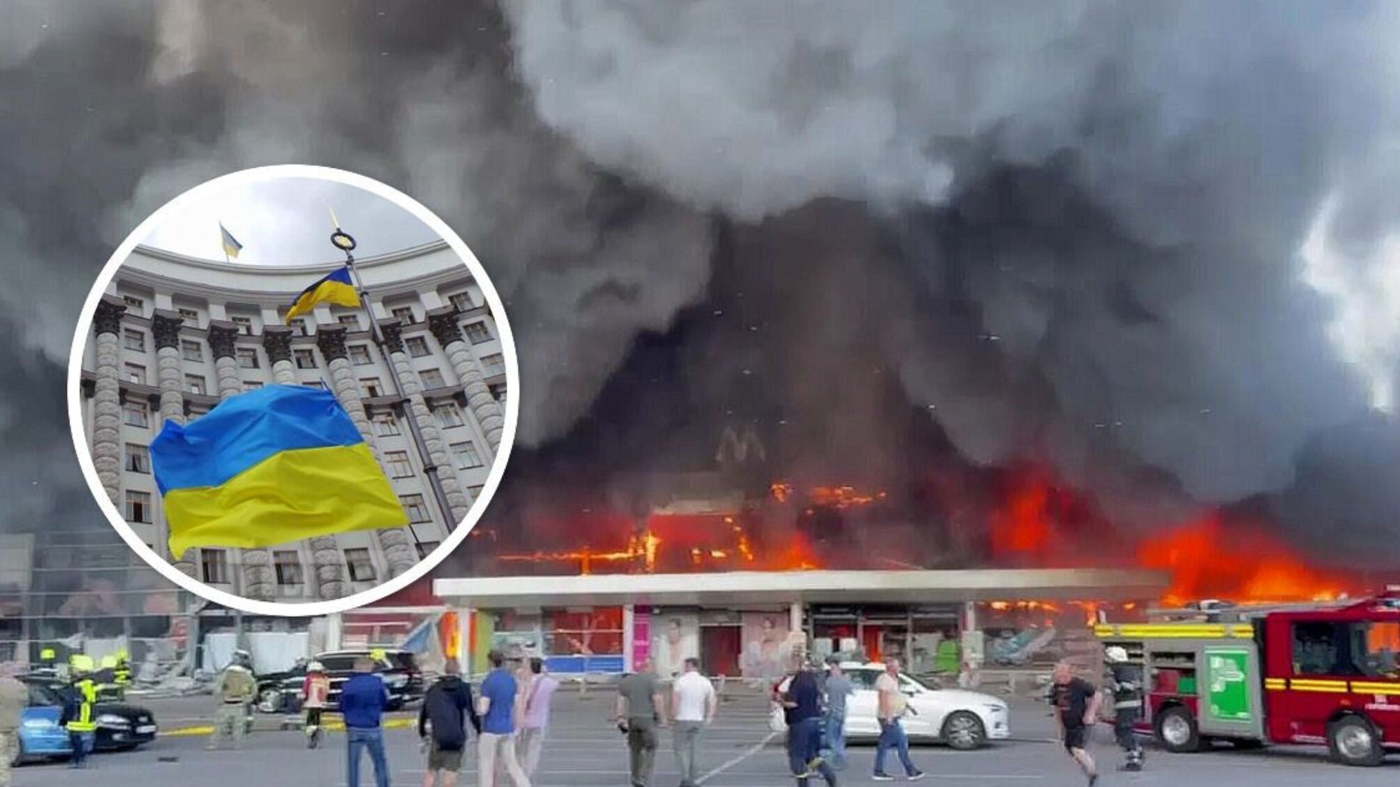 взрыв в Кременчуге