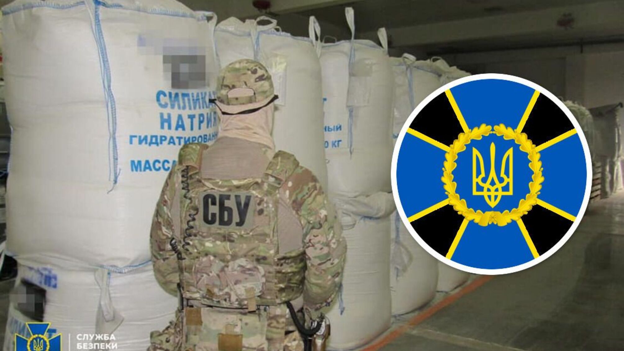 мішки на складі