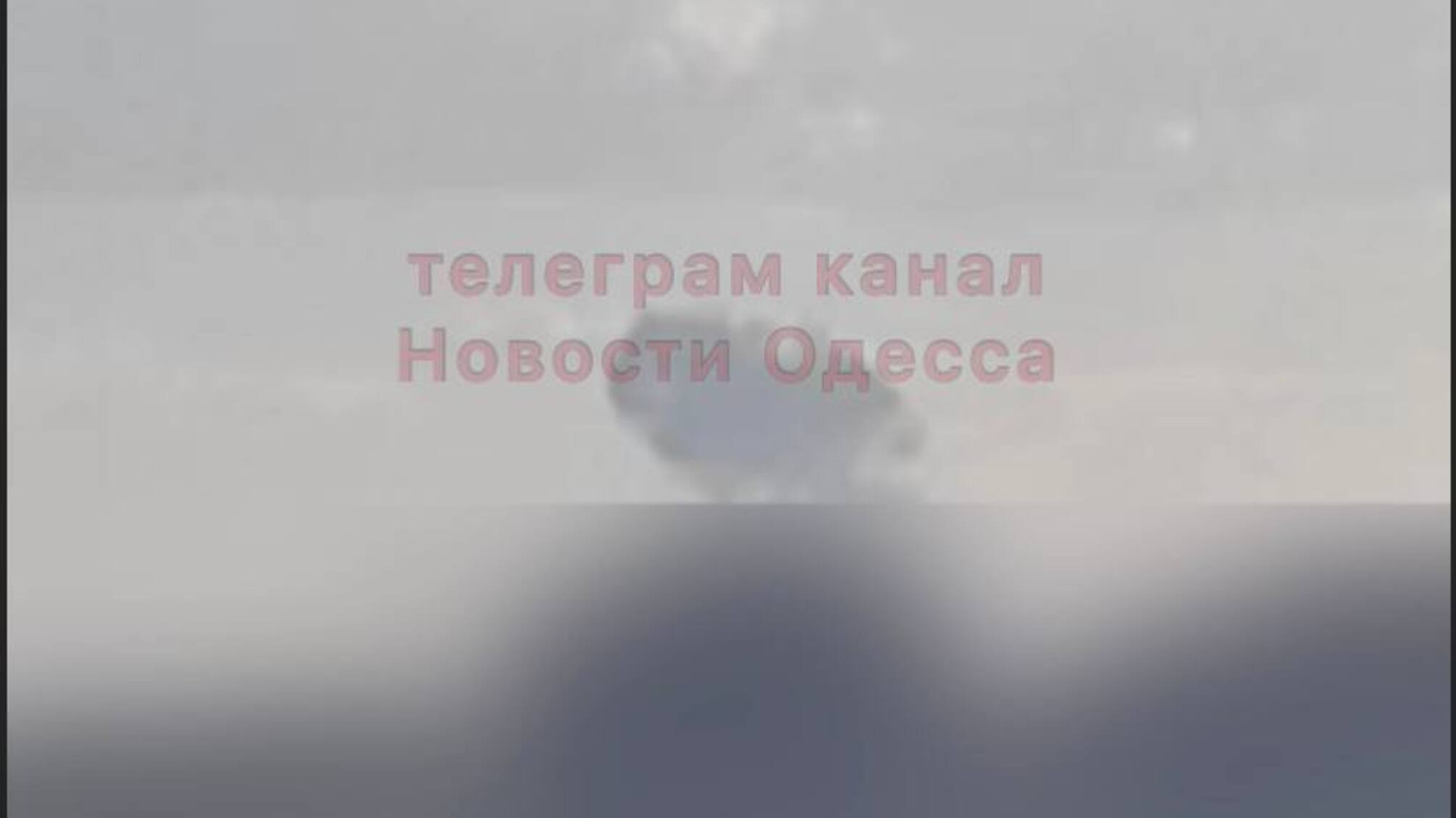 дым в Одесской области