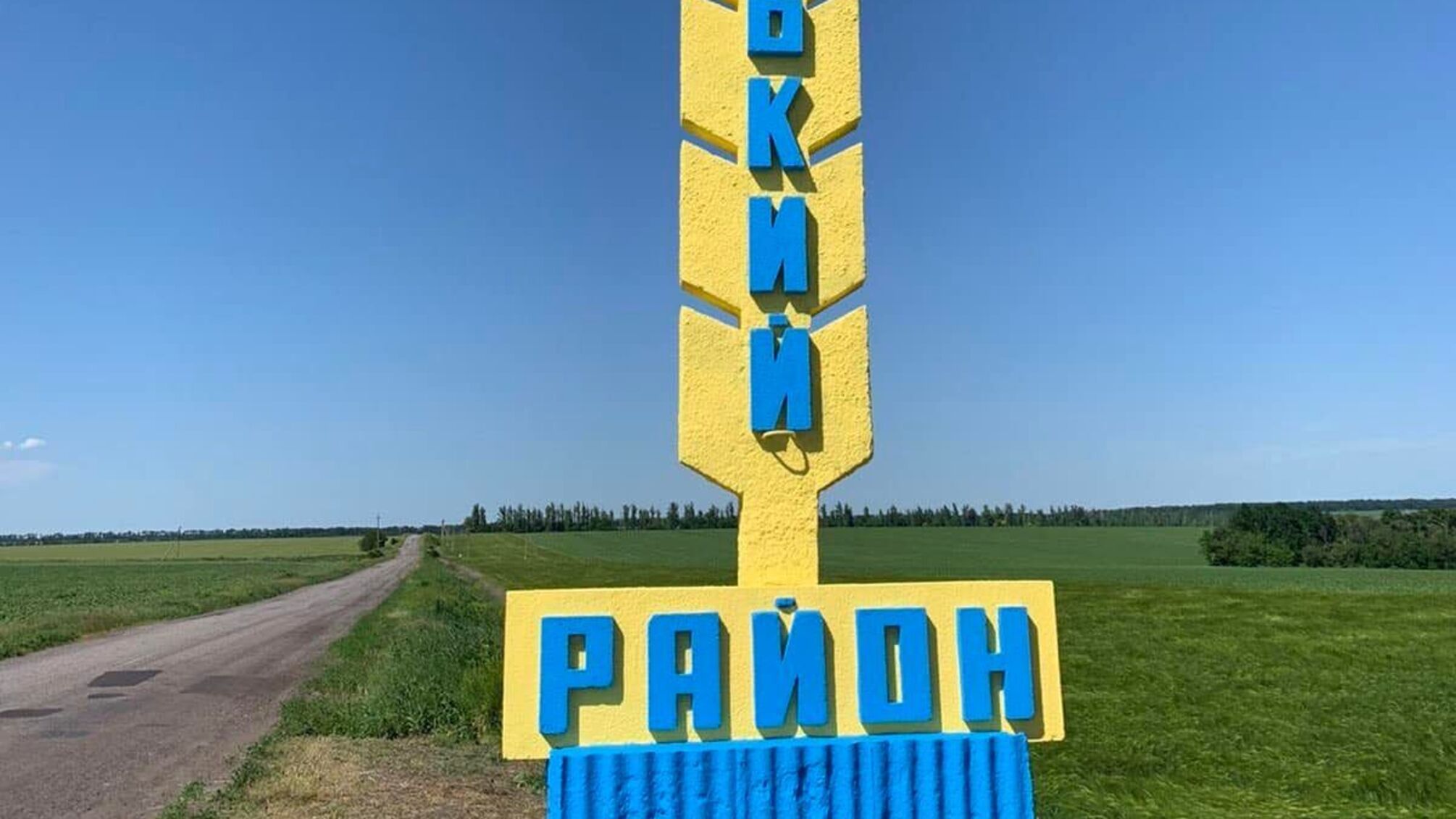 На Харківщині зникають колаборанти