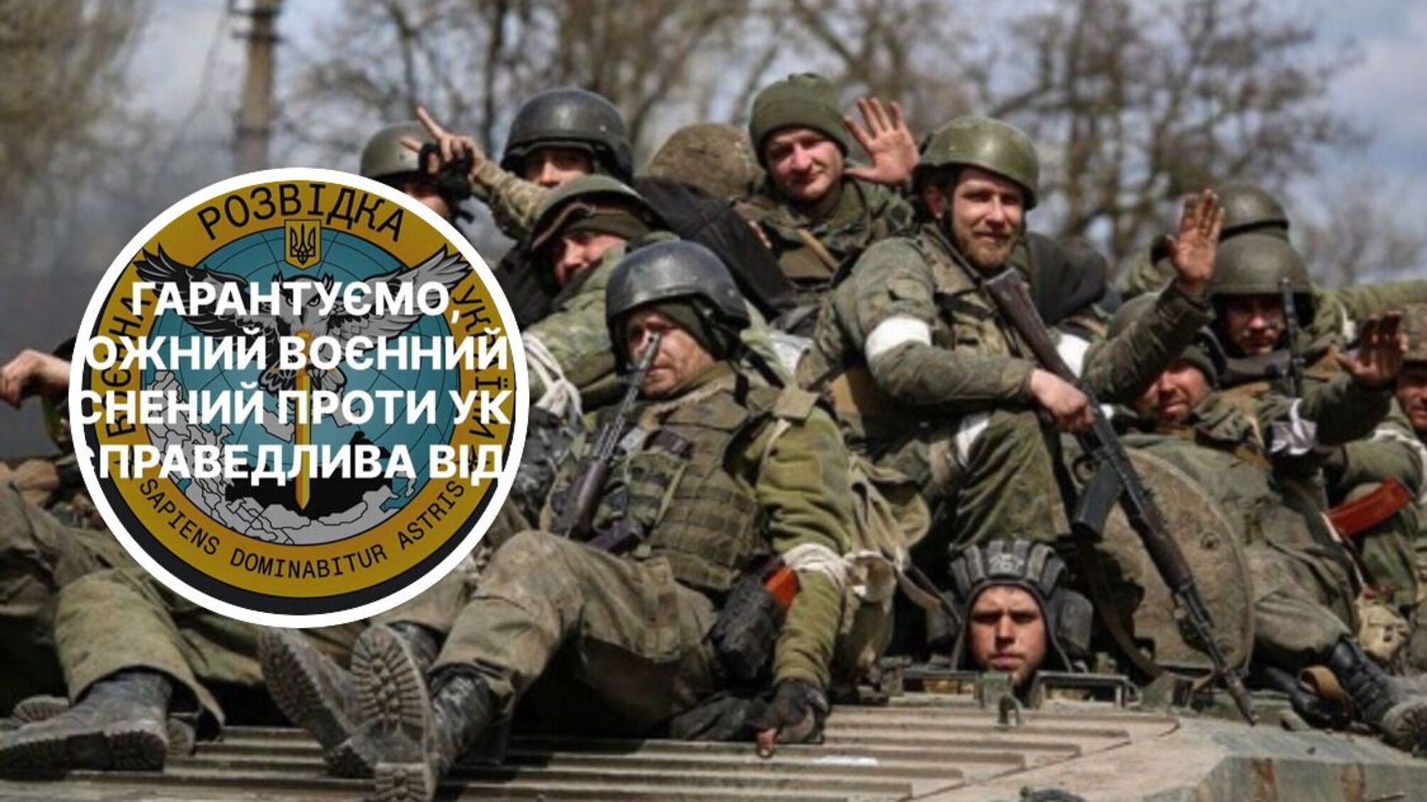 военные армии рф