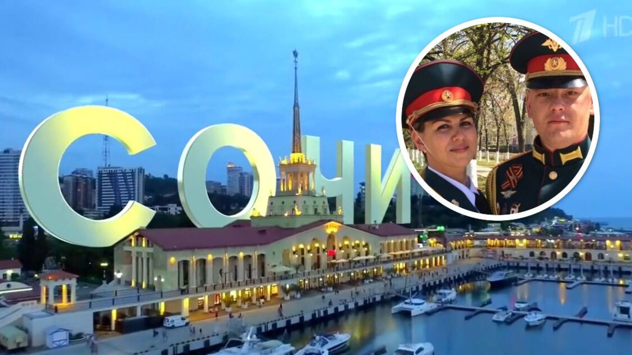 Вдова ліквідованого в Україні окупанта, отримавши компенсацію, рвонула у Сочі