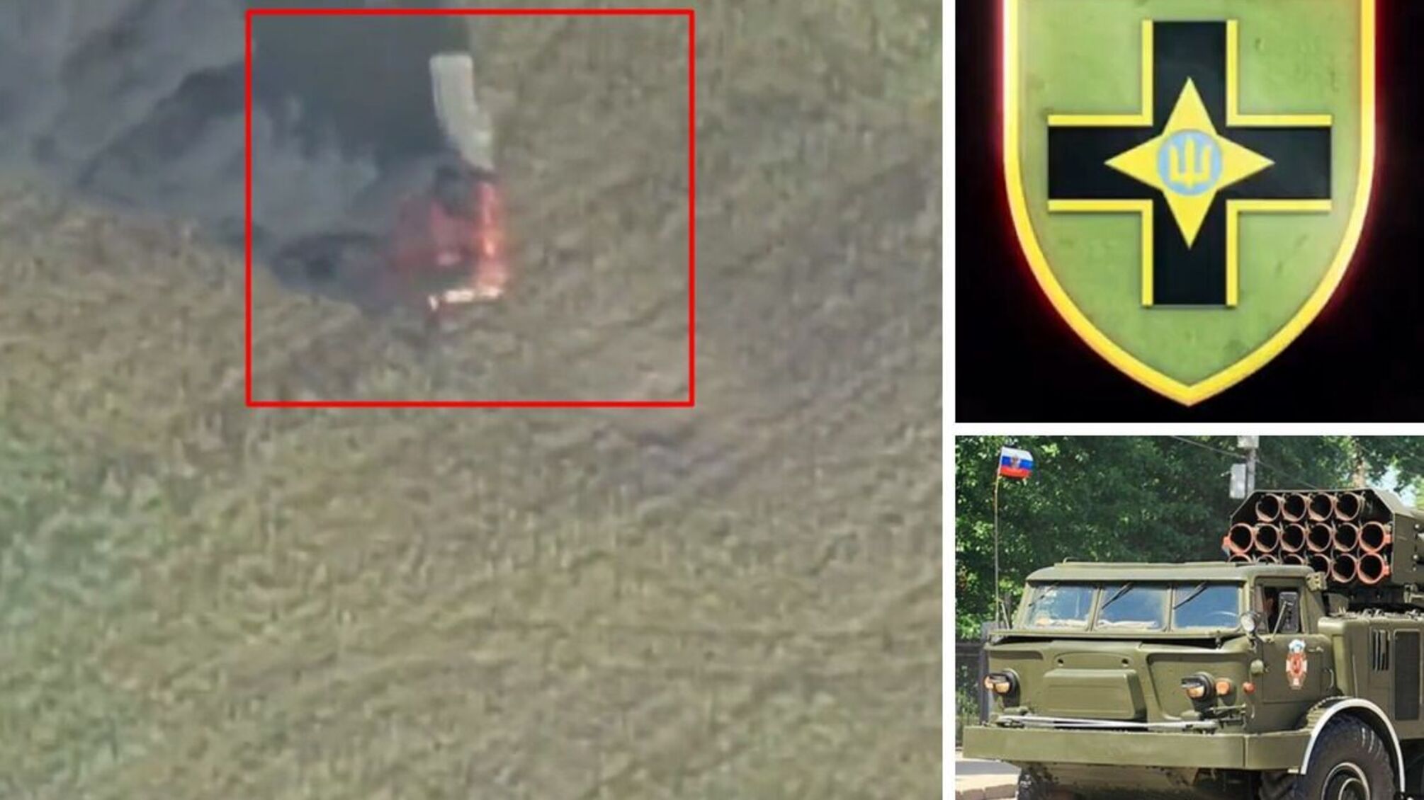 РСЗВ 'Ураган'