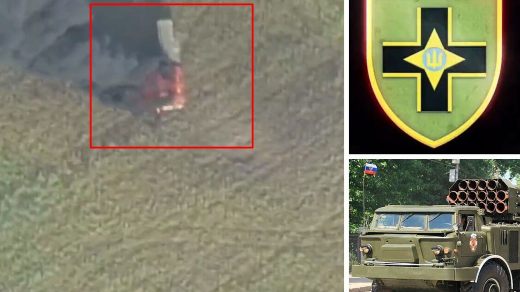 На Херсонщине уничтожен 'Ураган', стрелявший по Николаеву - ВСУ (видео)