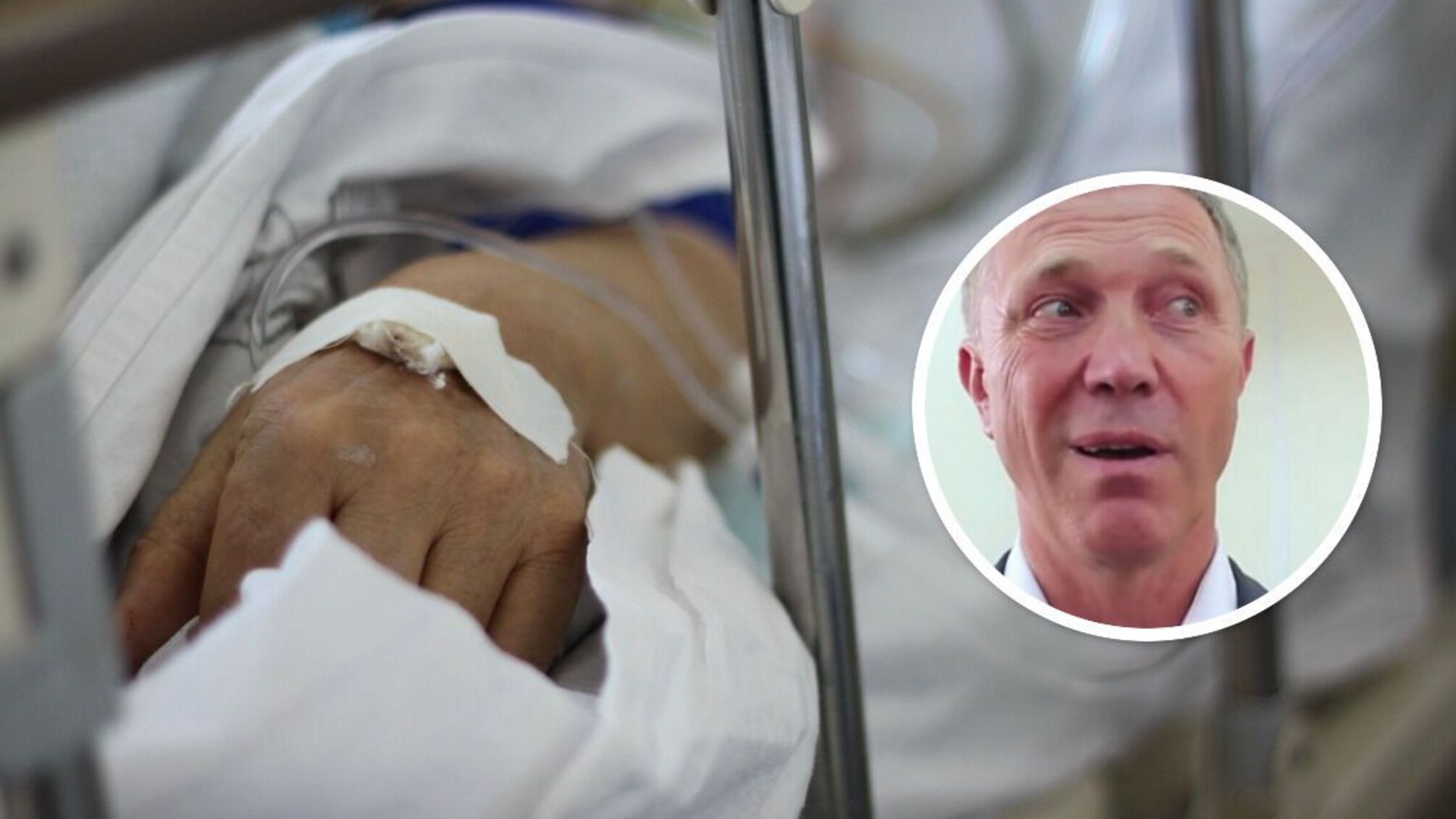 сальдо в больнице