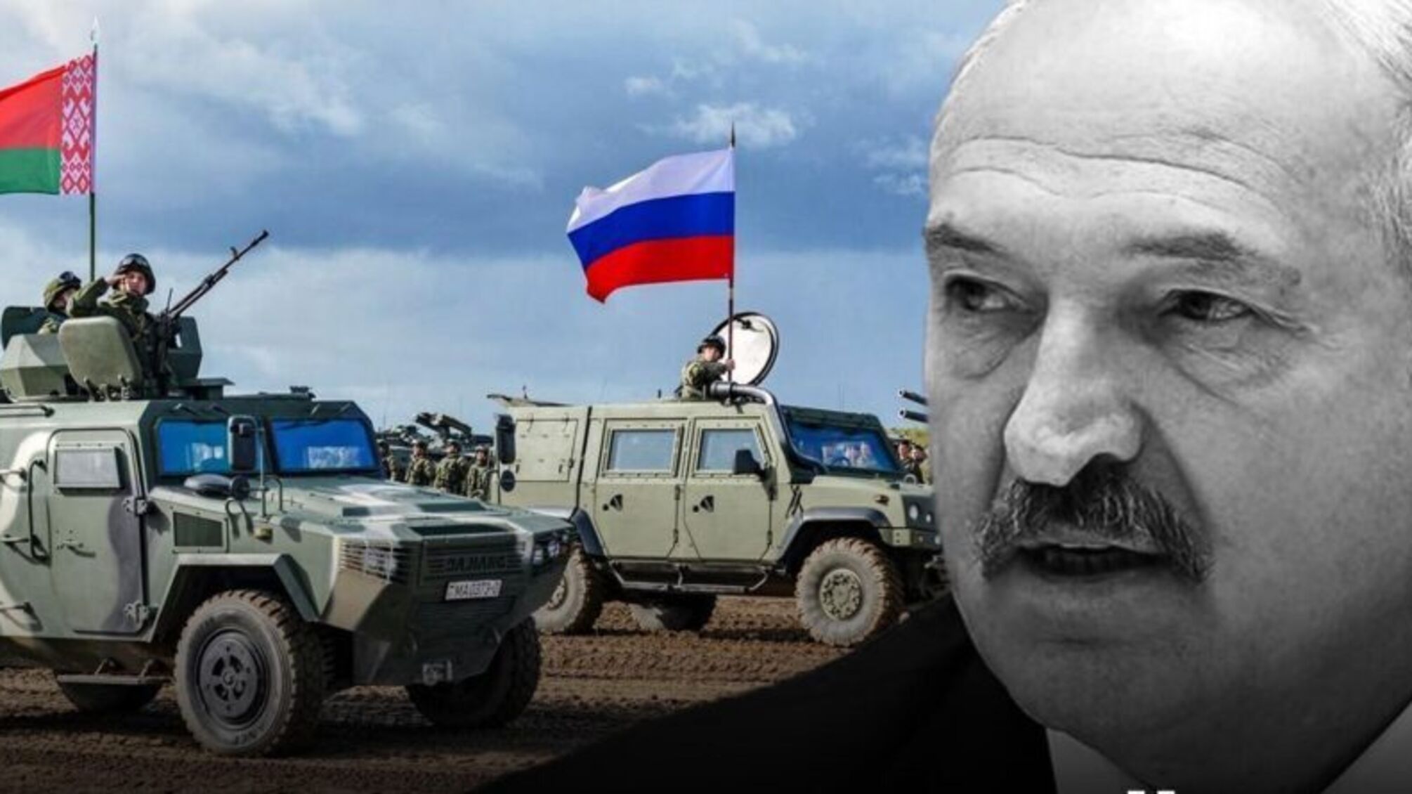 На Рівненщині готують план евакуації населення на випадок вторгнення з Білорусі