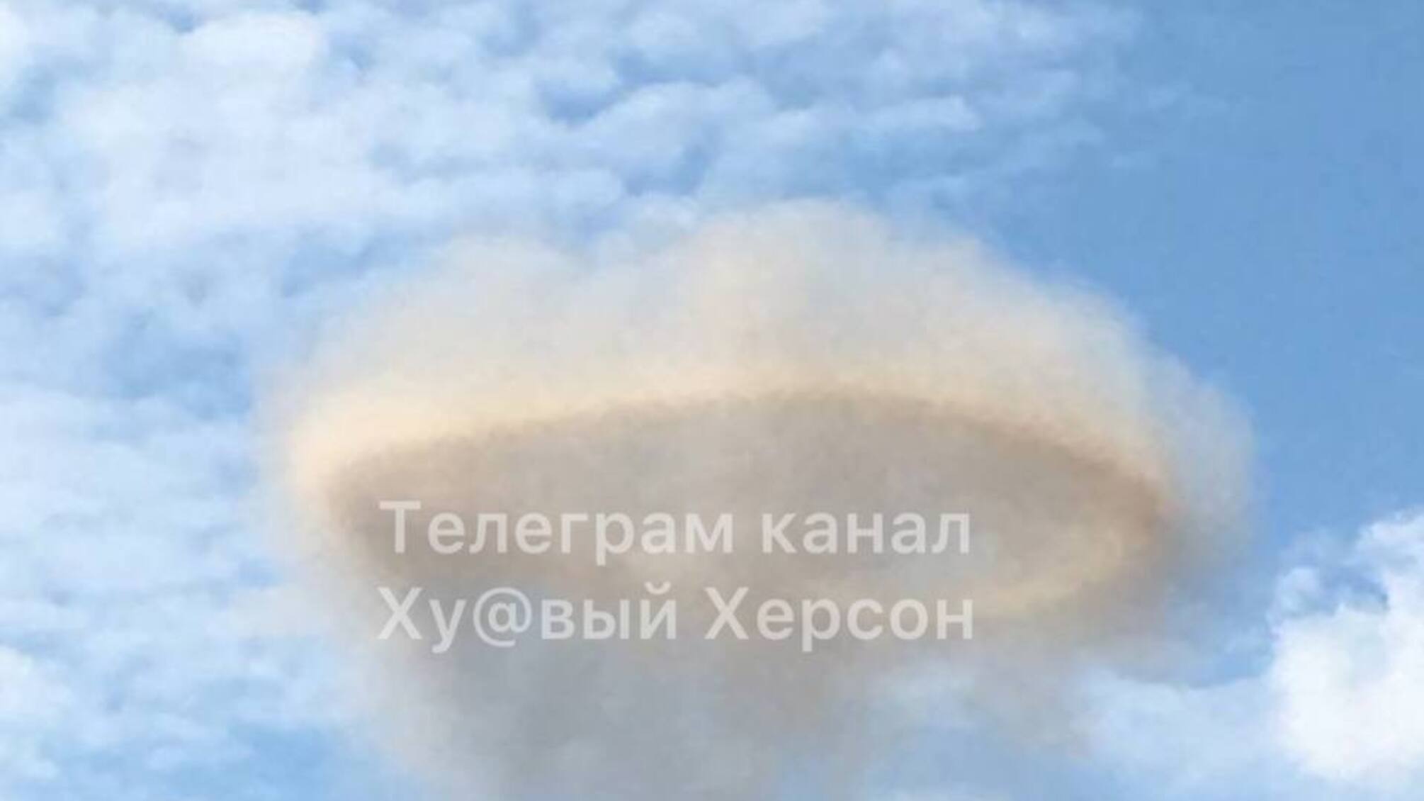 дим від вибуху