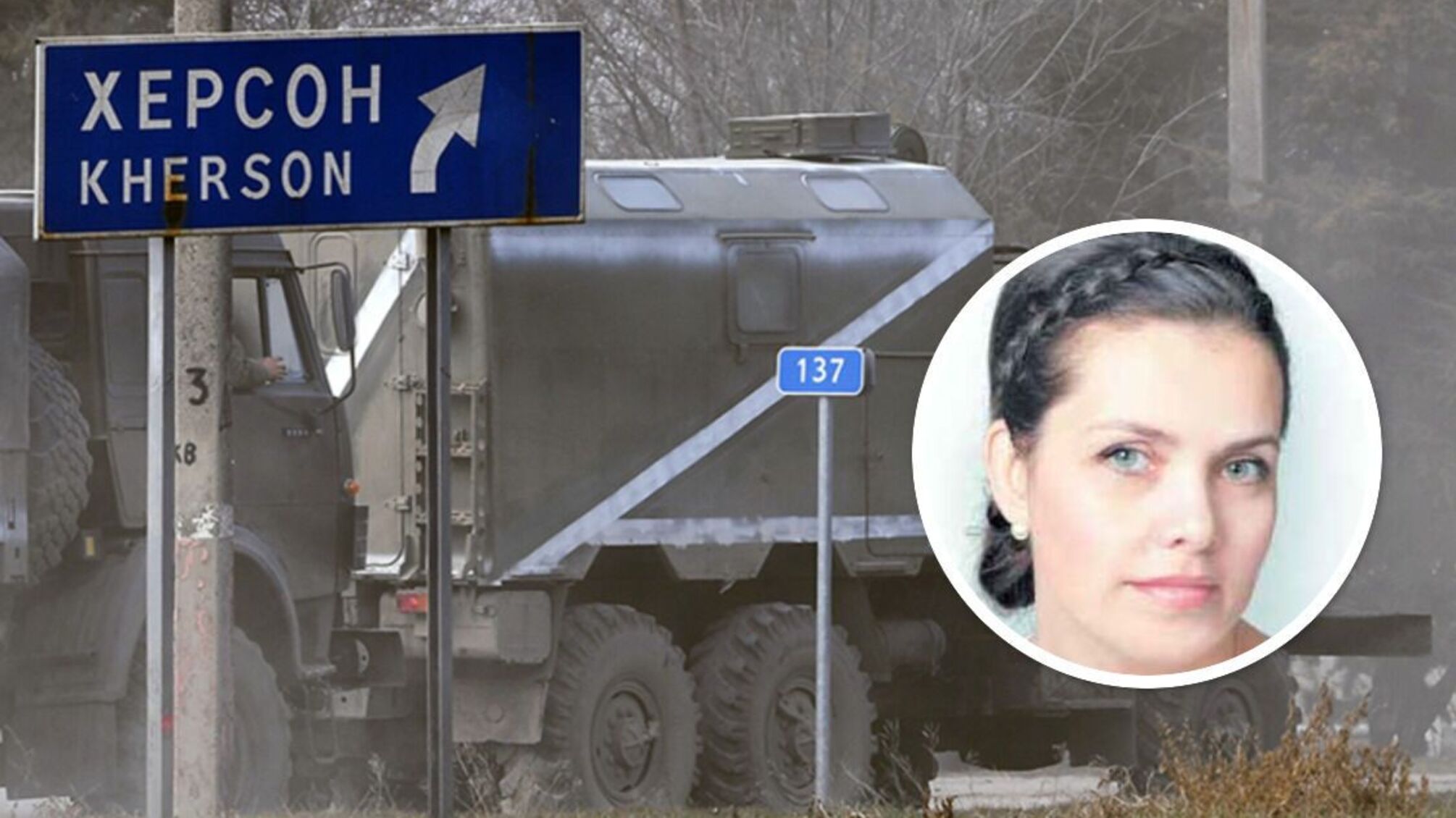 Херсонская педагог-приспособленка добровольно пошла на сотрудничество с оккупантами
