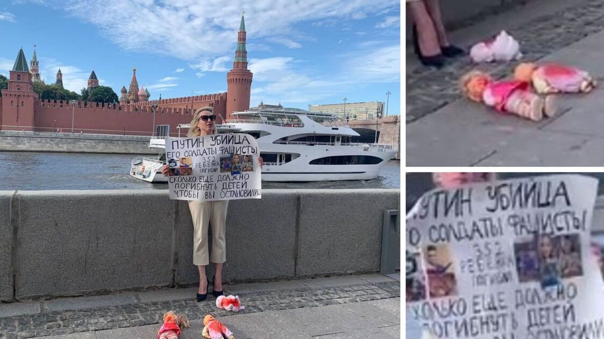 Марина Овсянникова