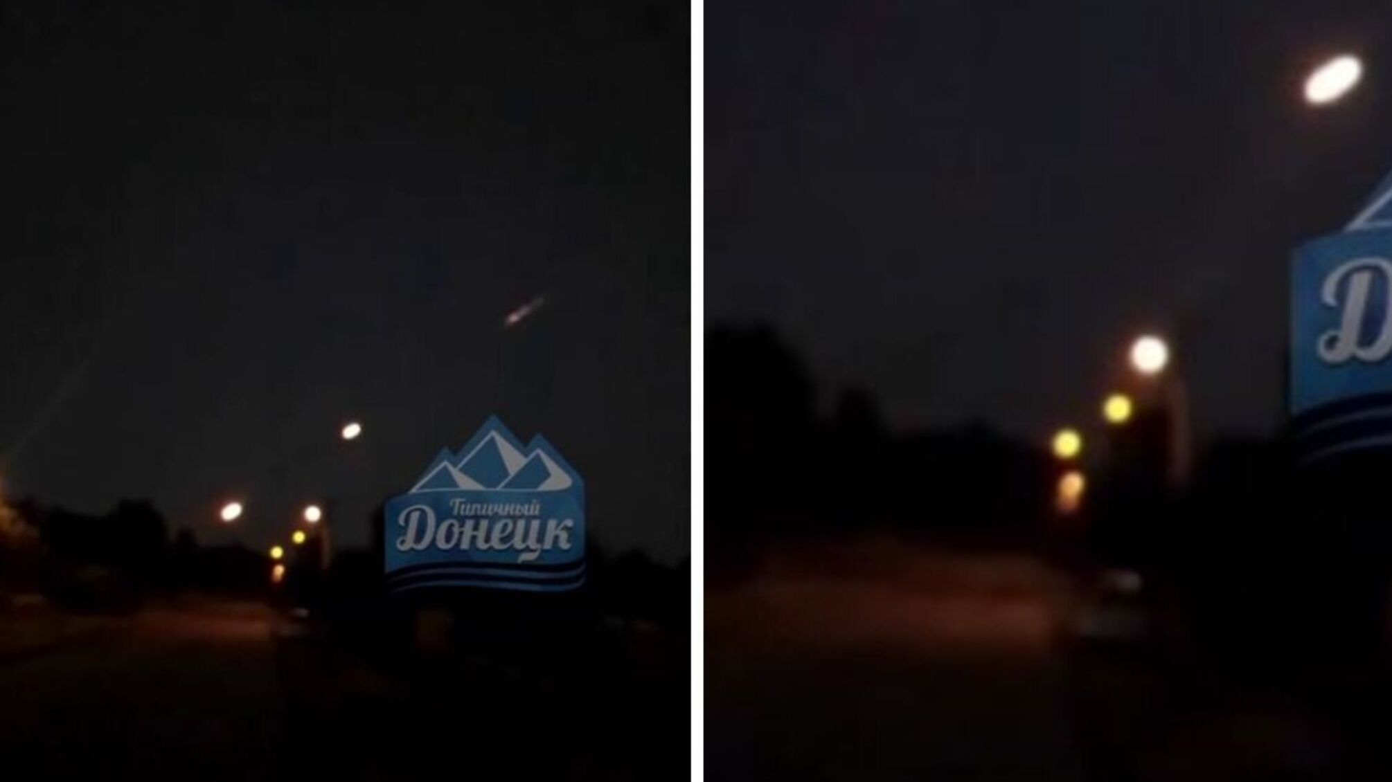 залп 'Градів'