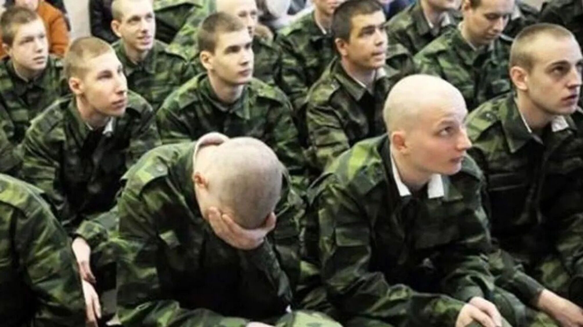 мобилизация