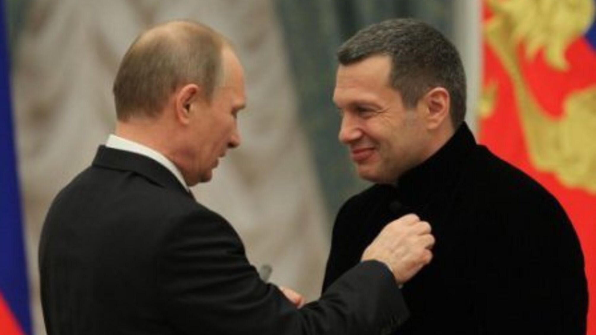 путін та соловйов