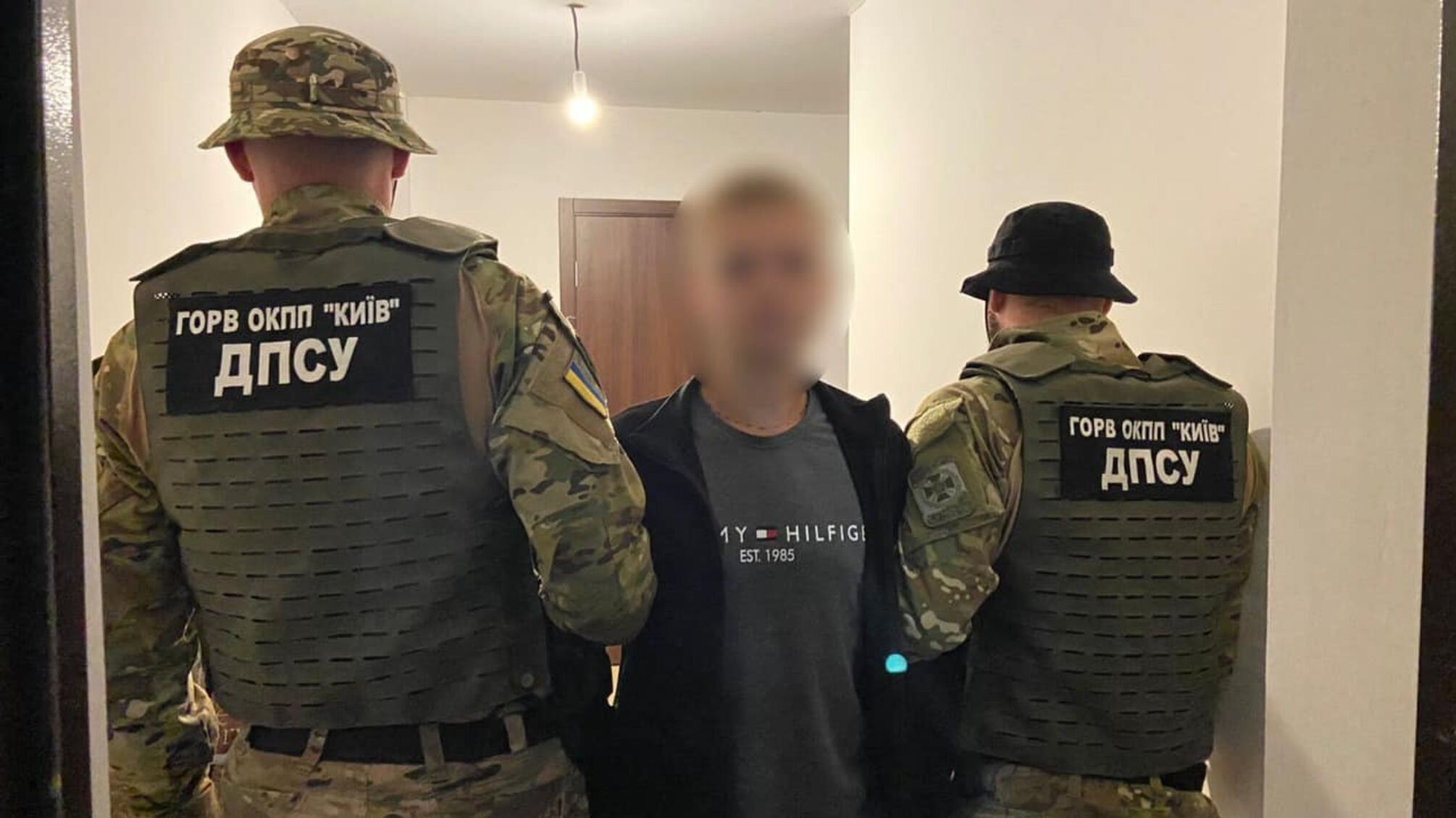 зрадник прикордонники