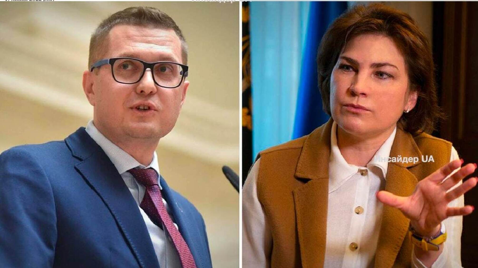 Ірина Венедиктова та Іван Баканов