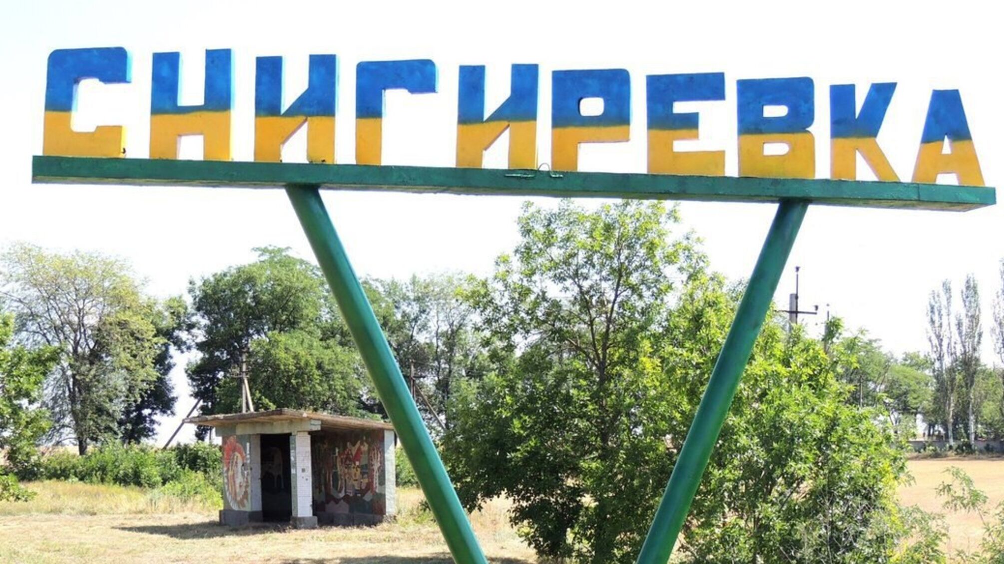 Росіяни вбили чотирьох мирних мешканців у Снігурівці на Миколаївщині