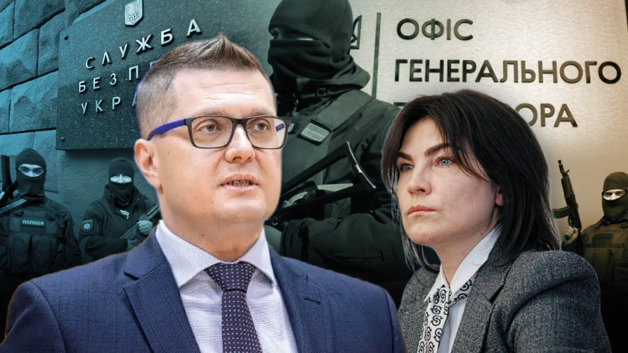 Усунення Баканова та відсторонення Венедіктової: історія перемог та 'факапів' головних правоохоронців України
