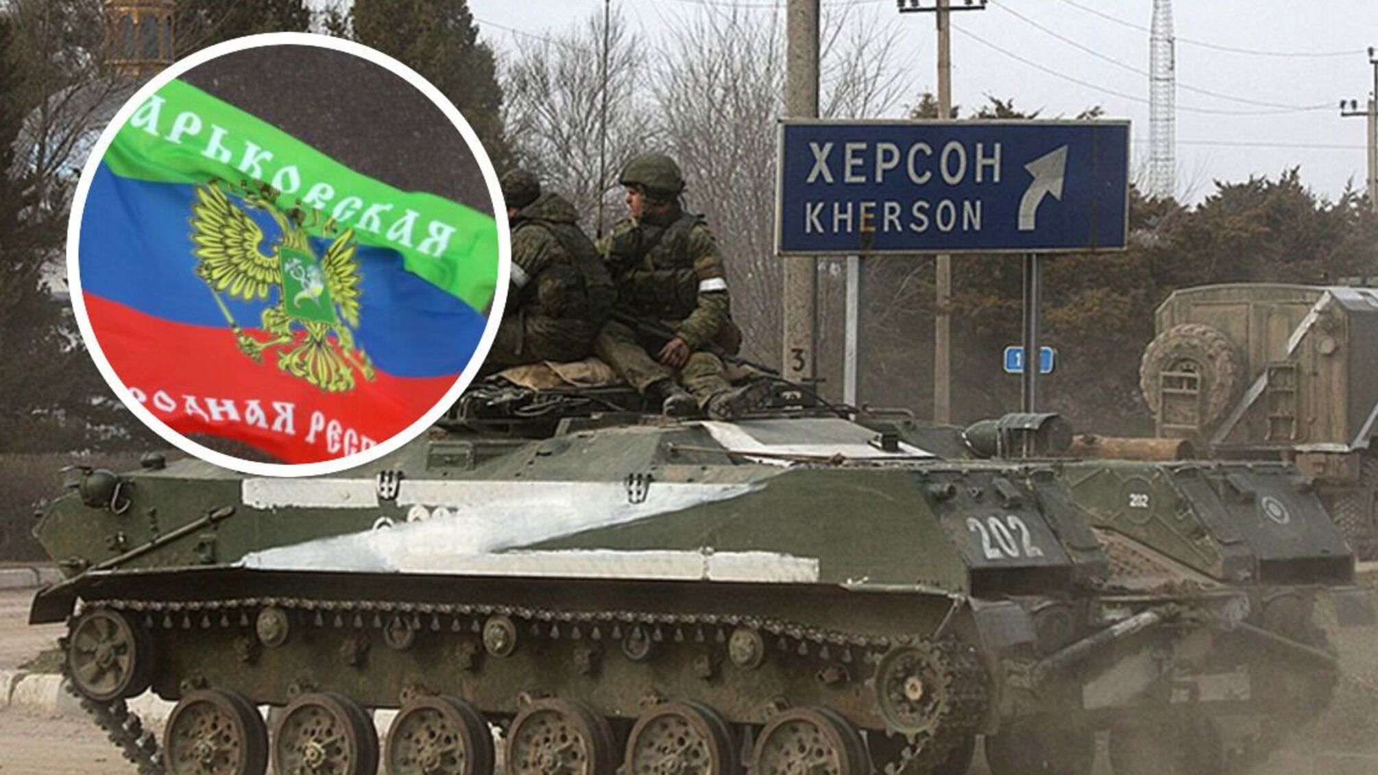 У Херсоні помітили колону техніки окупантів під прапорами 'Харківської народної республіки'