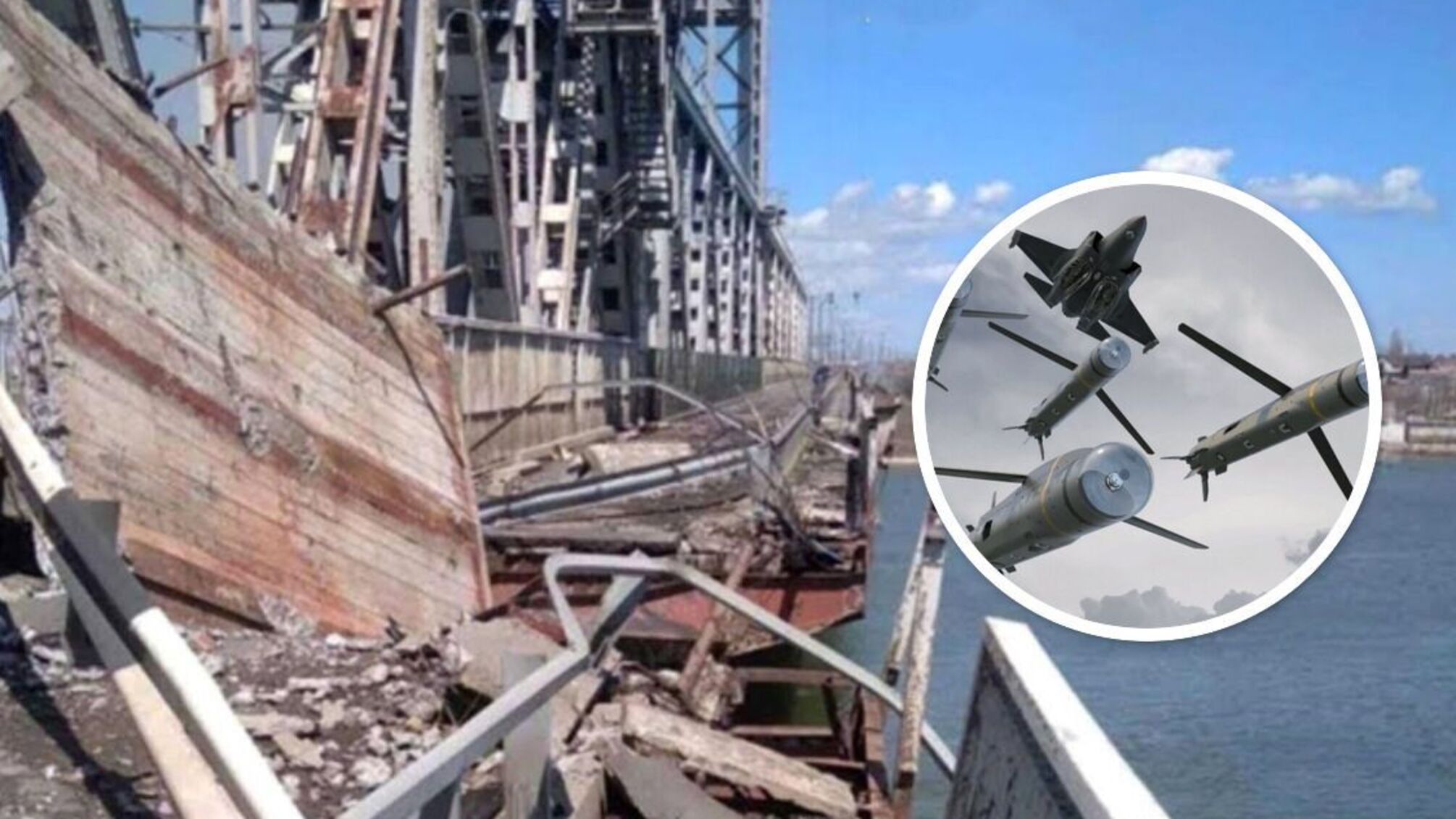 зруйнований міст